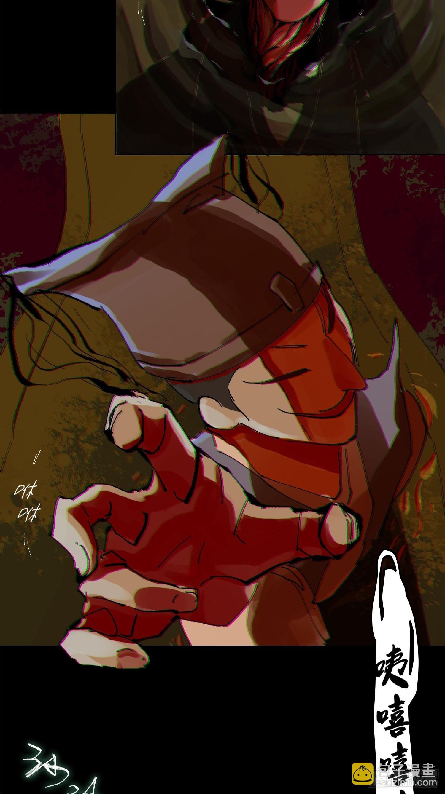 032围剿