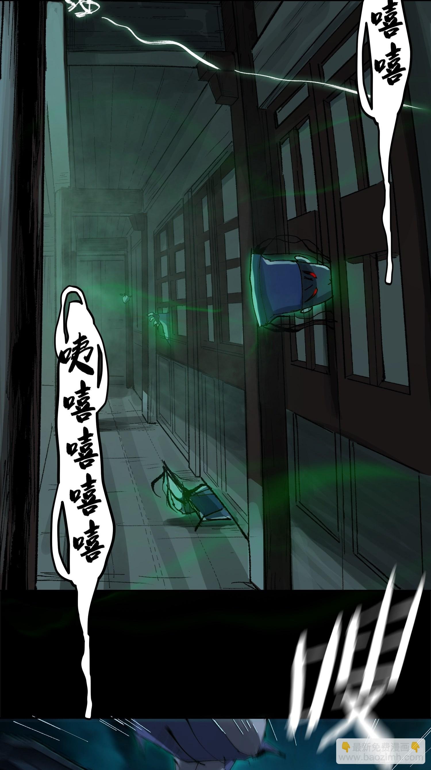032围剿