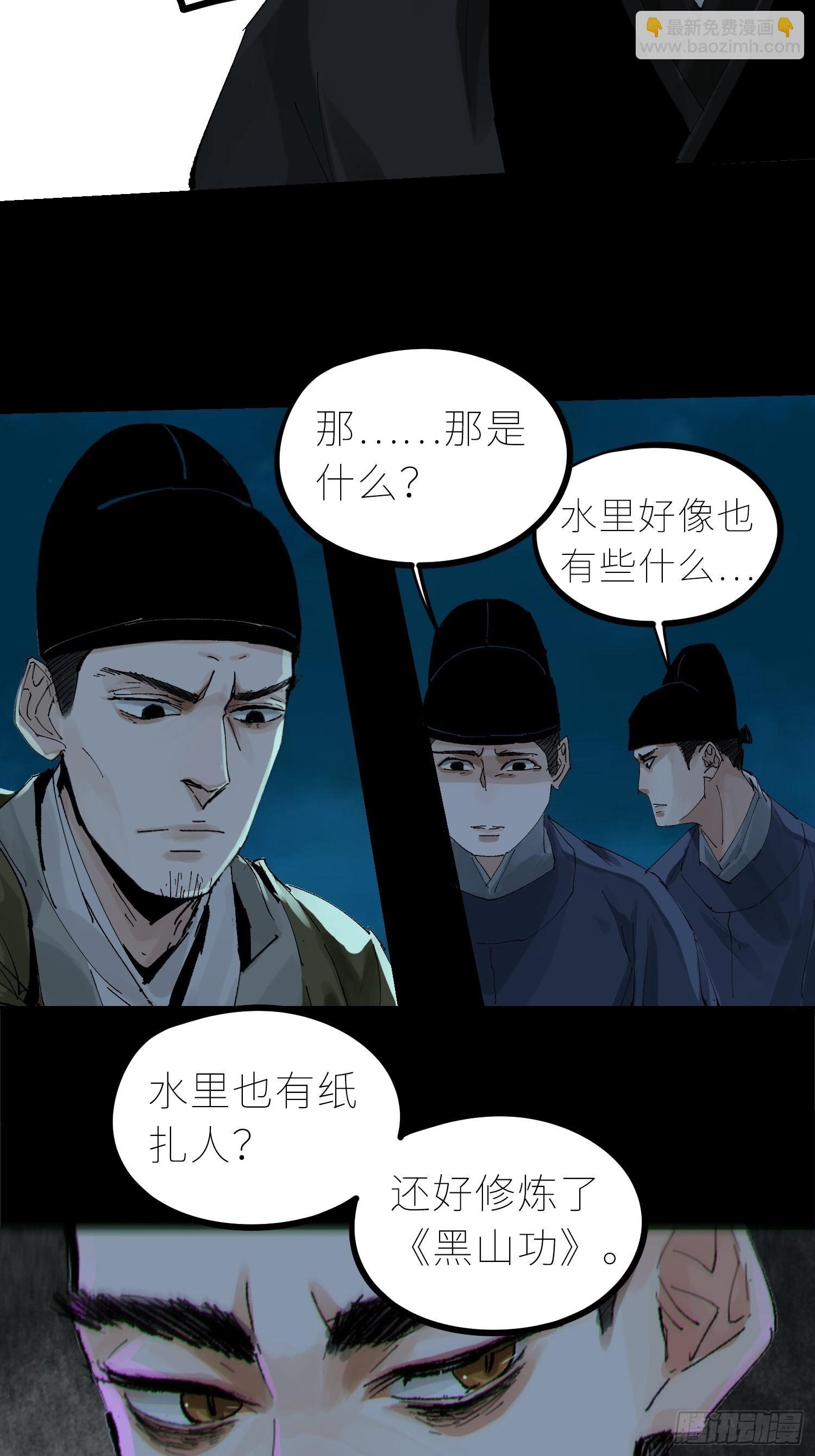032围剿