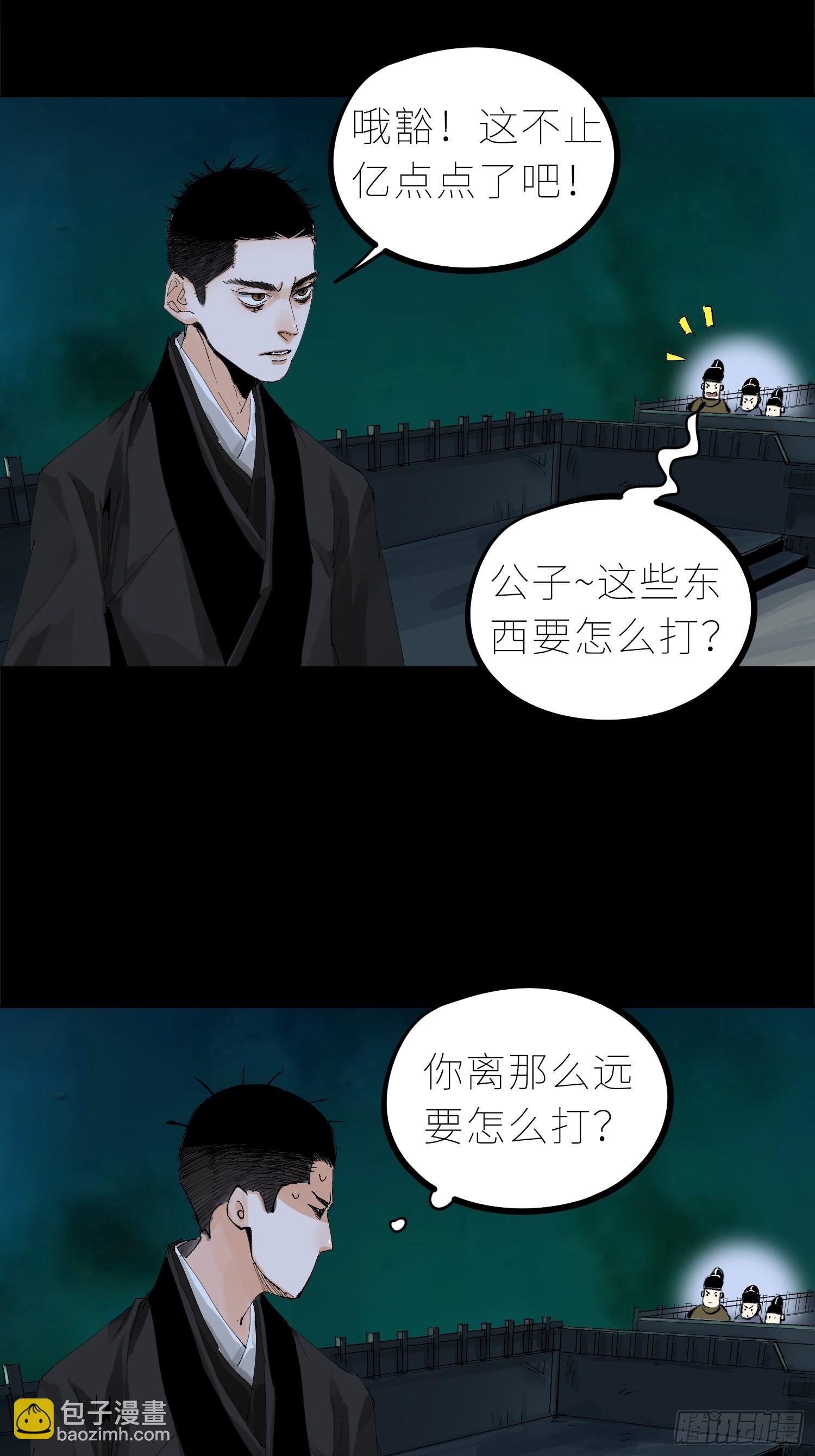 032围剿