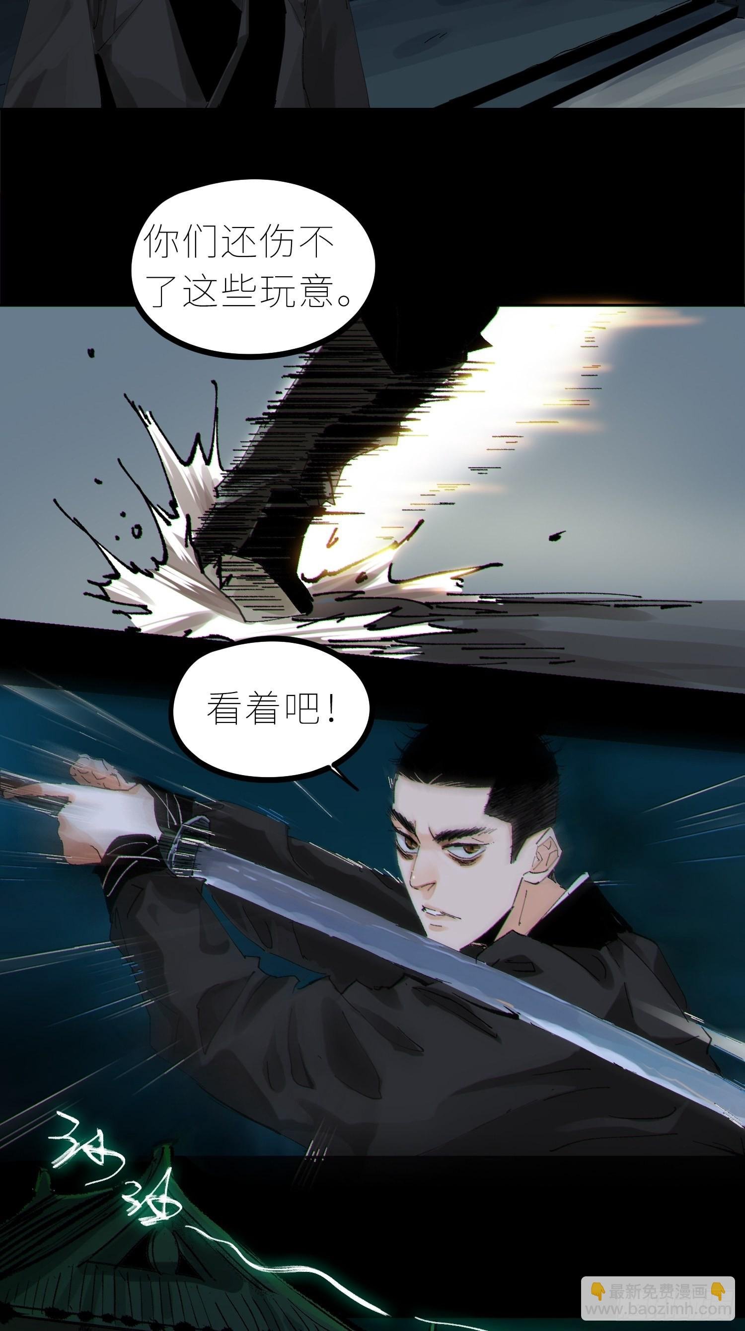 032围剿