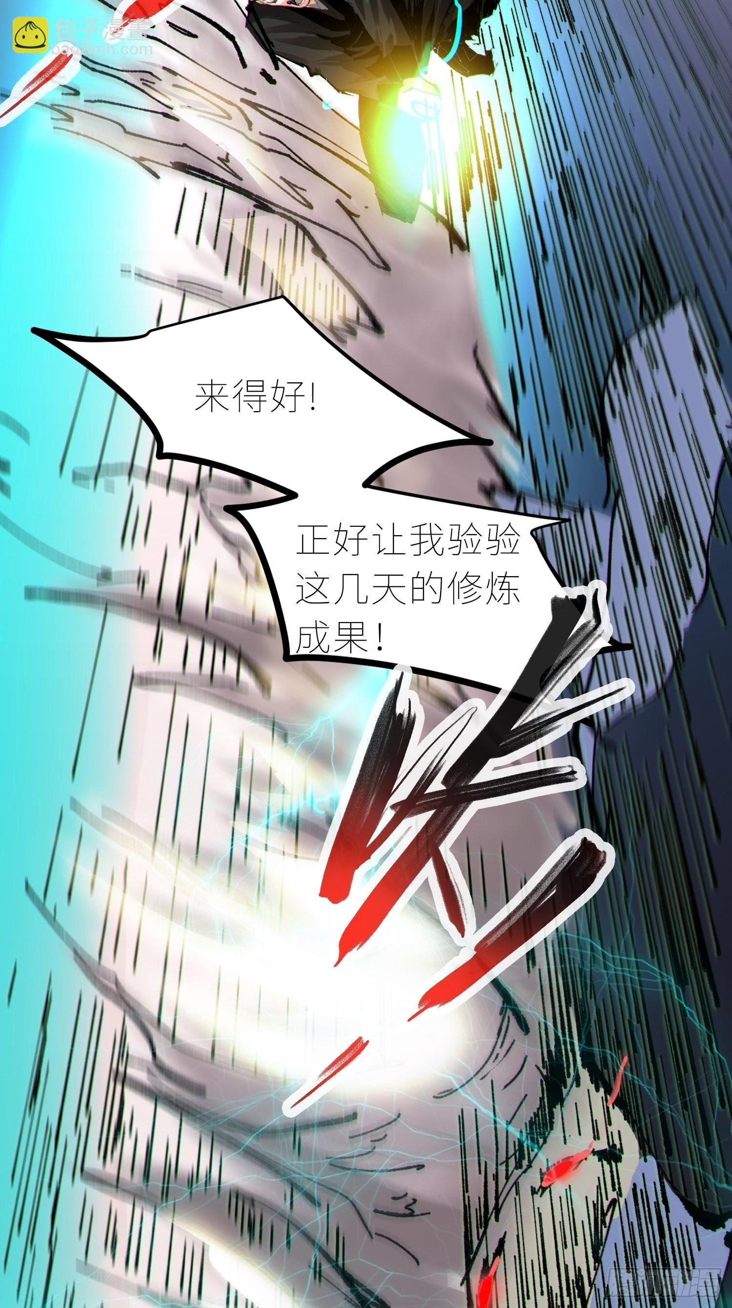 032围剿