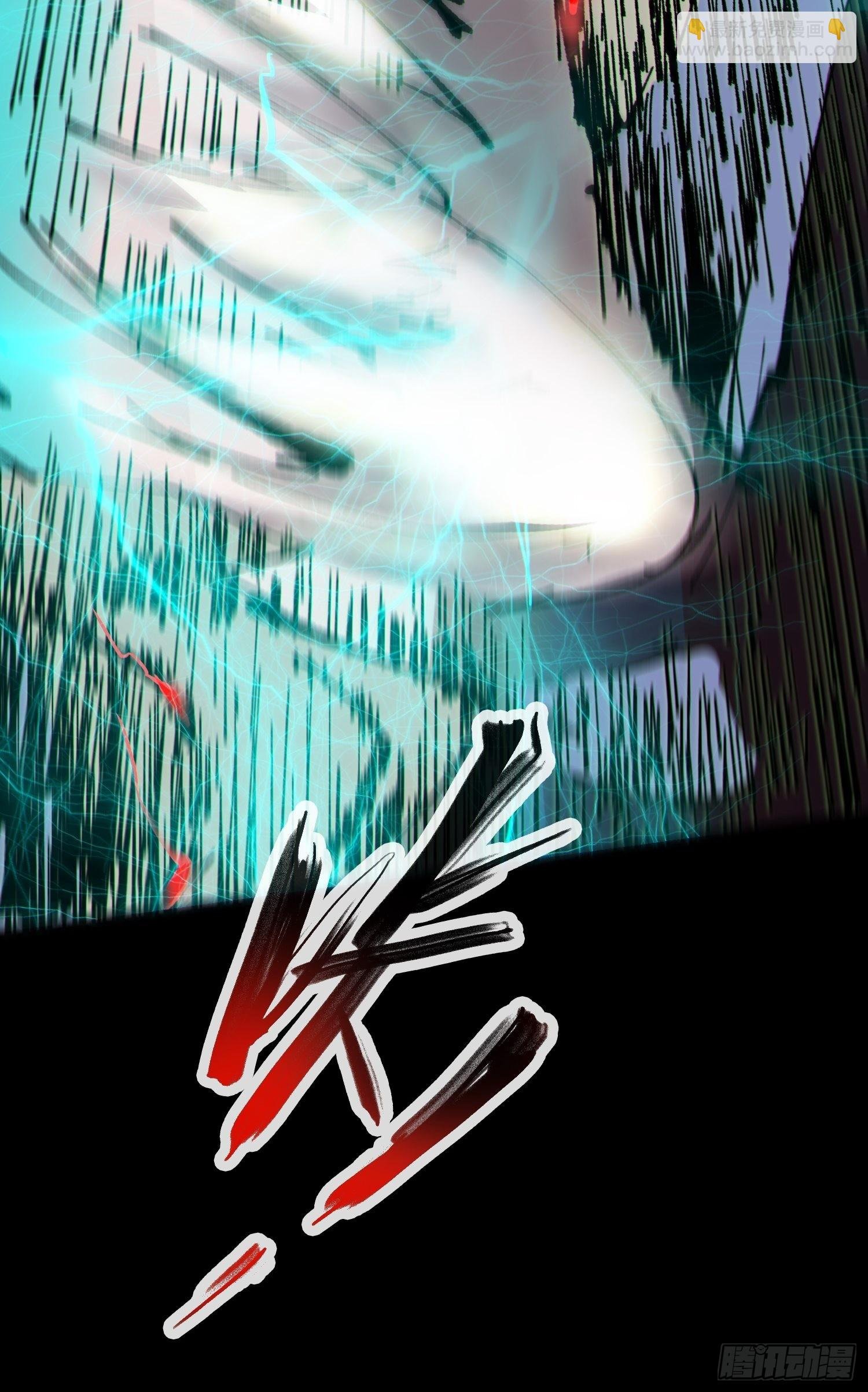 032围剿