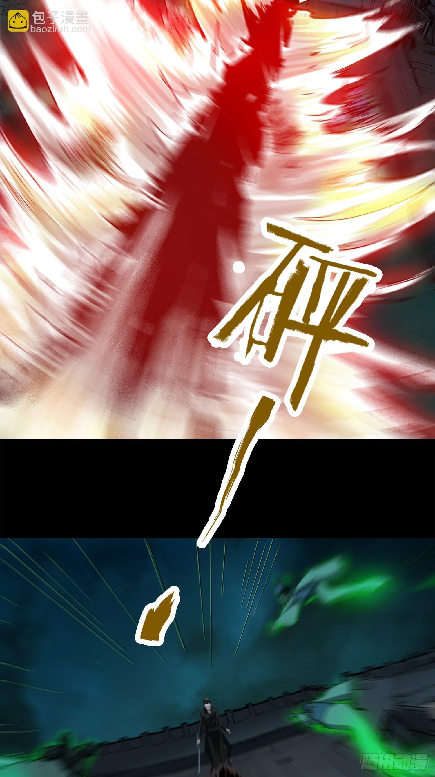 032围剿