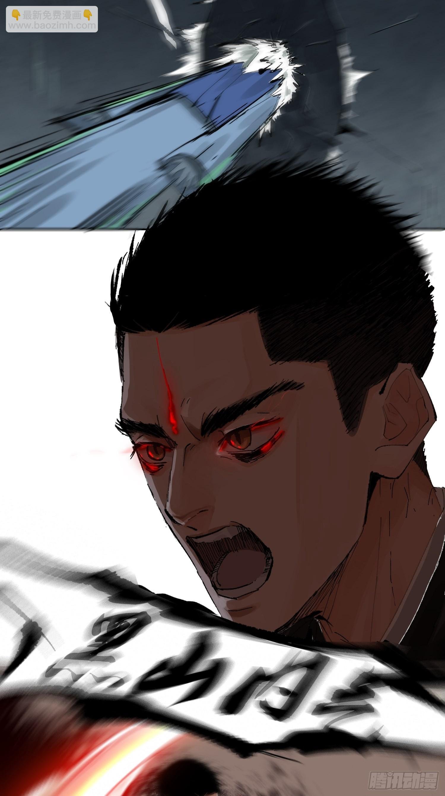 032围剿
