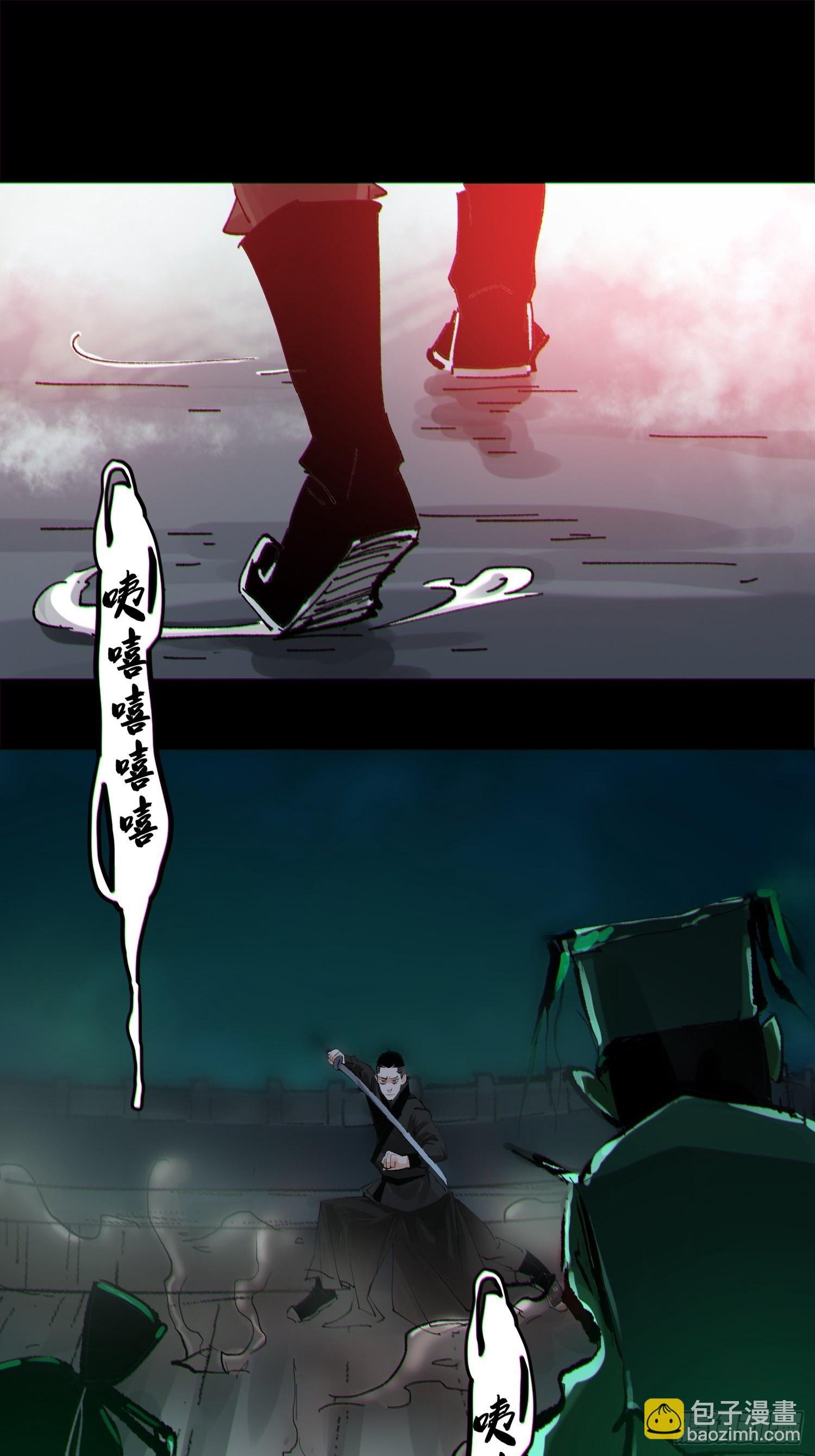 032围剿