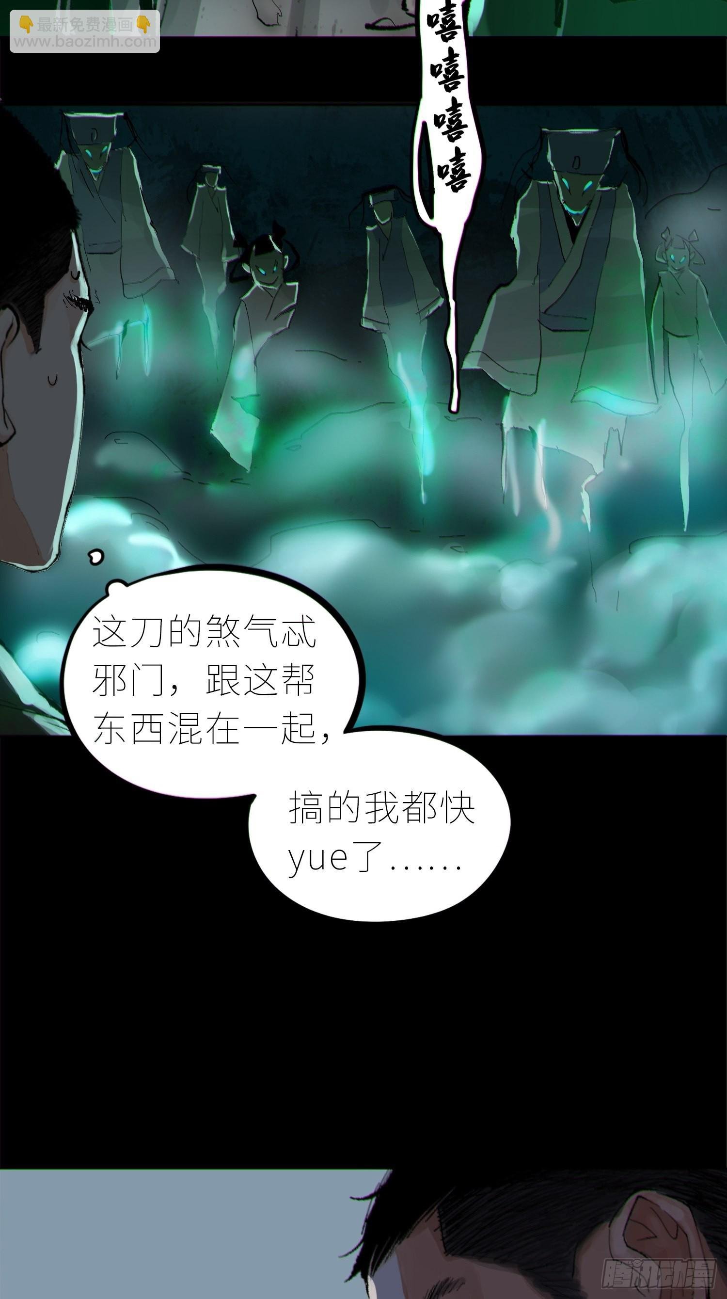 032围剿