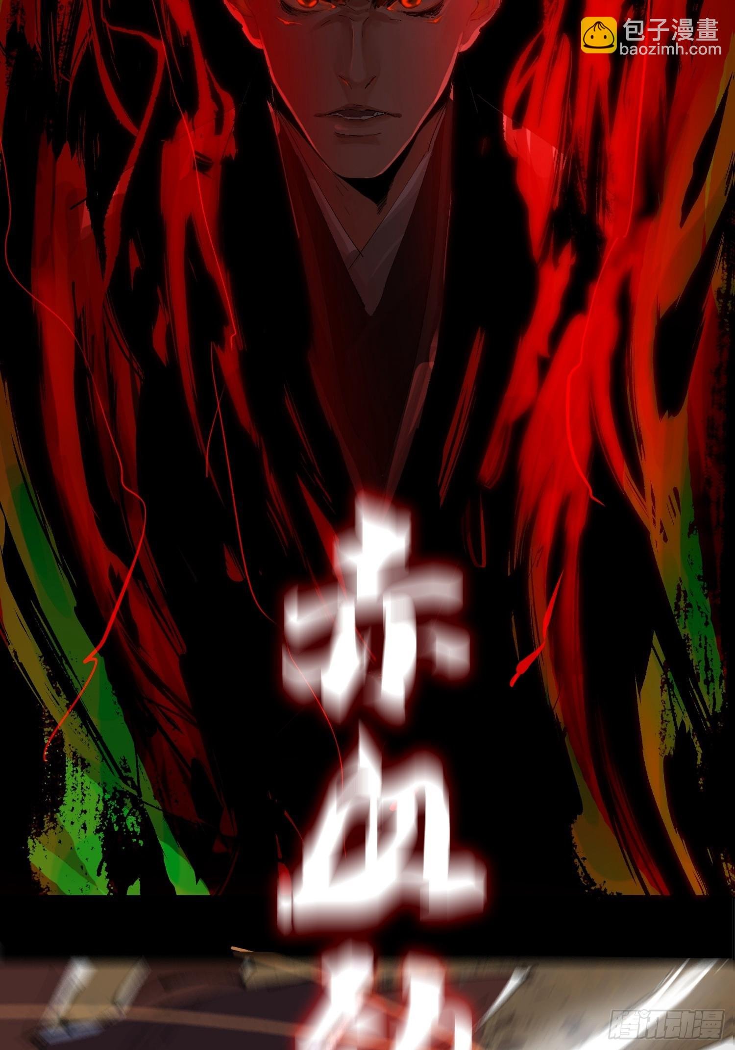 033大杀四方