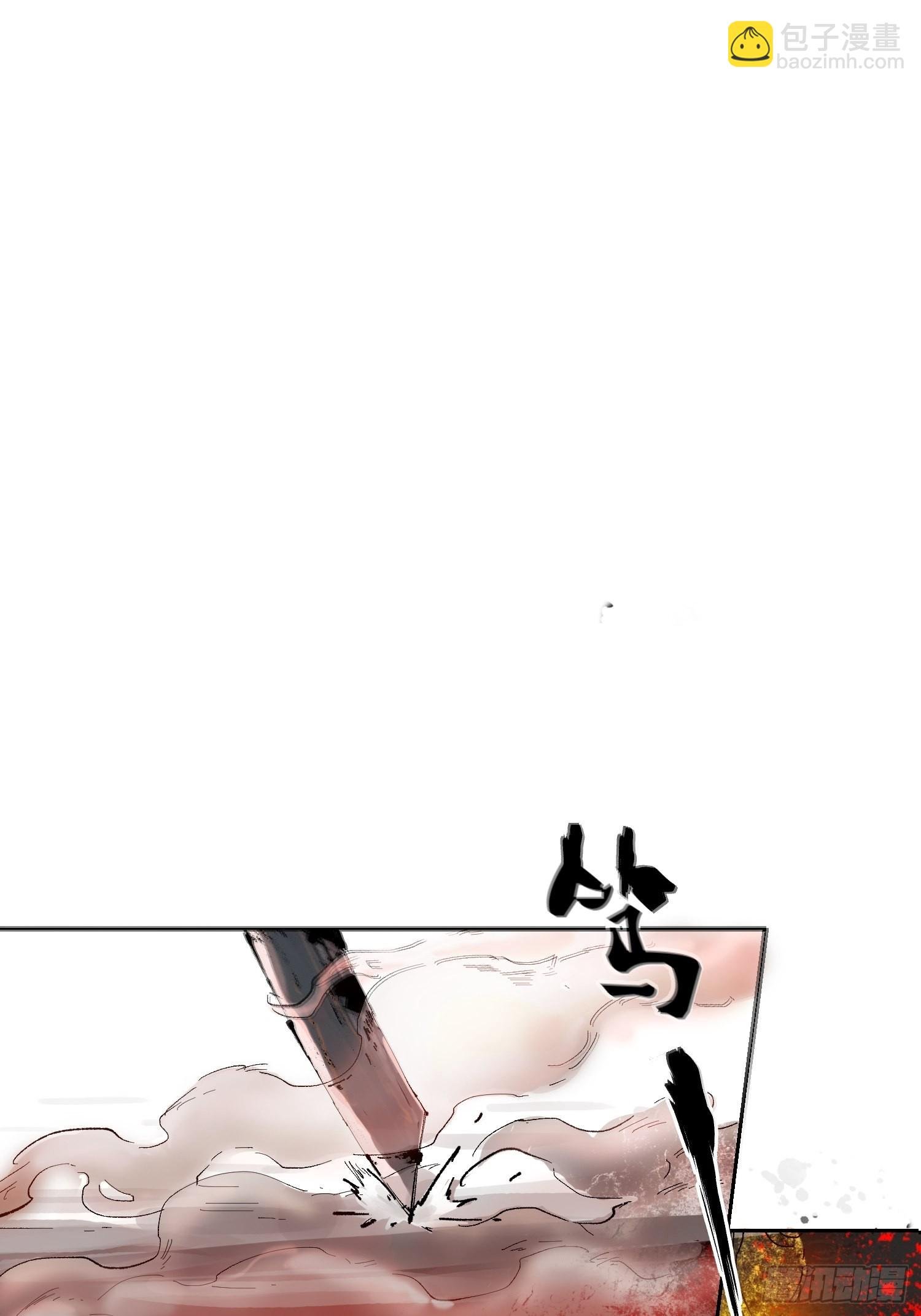 033大杀四方