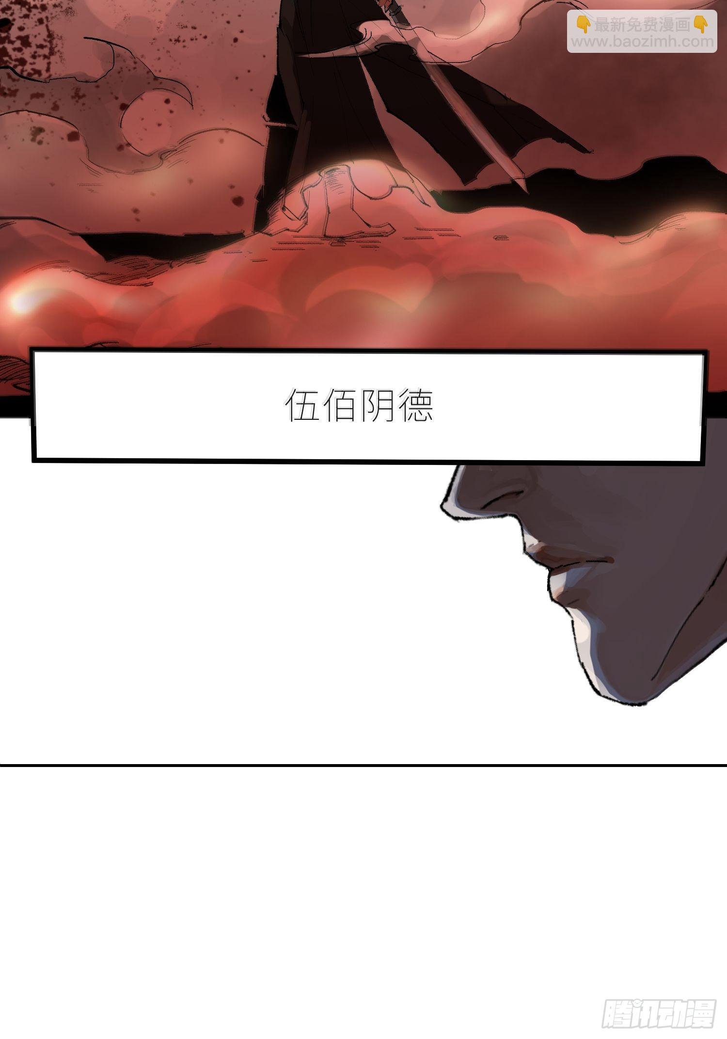 033大杀四方