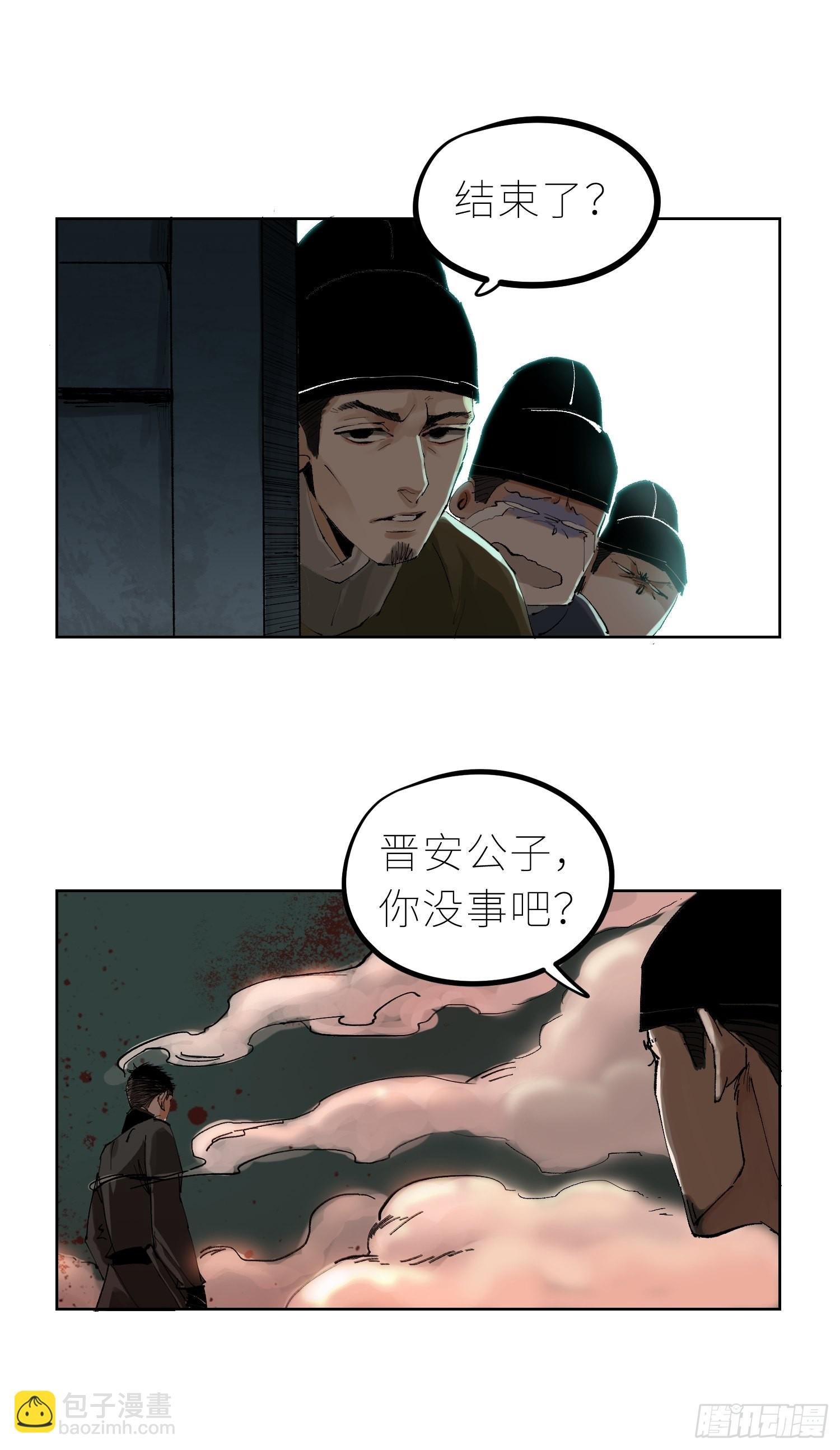 033大杀四方