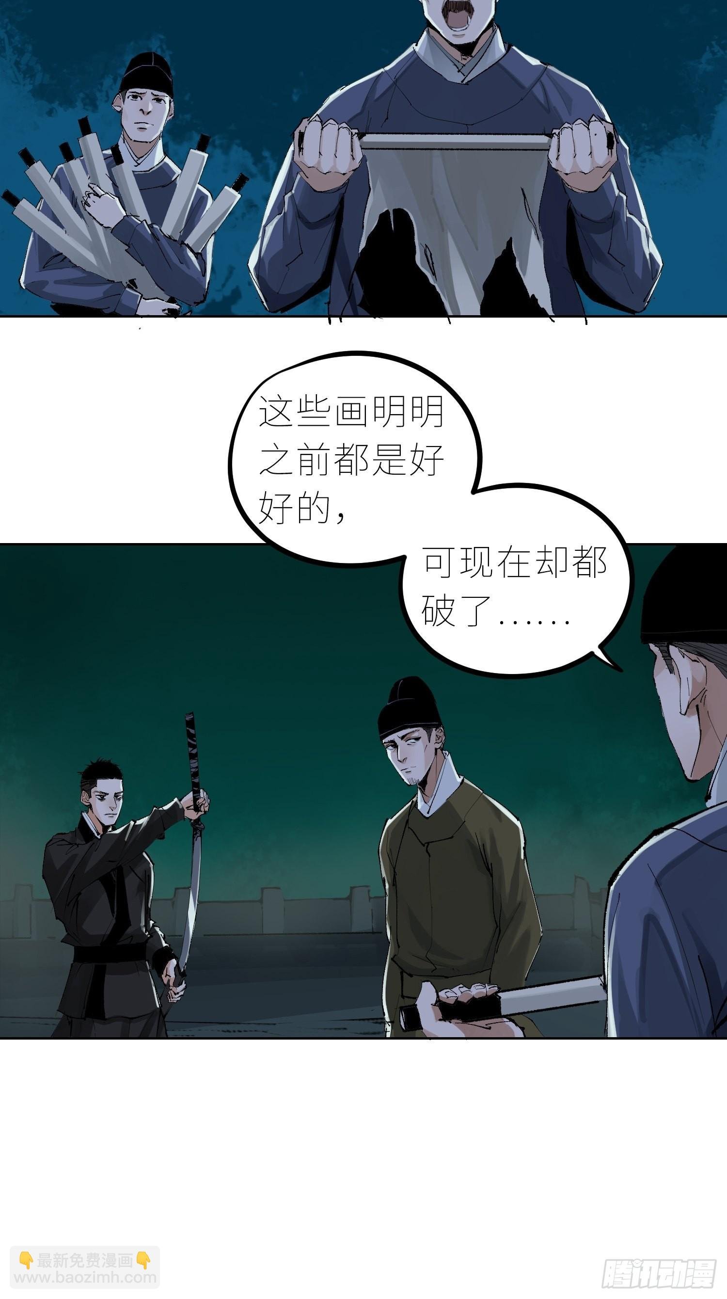 033大杀四方