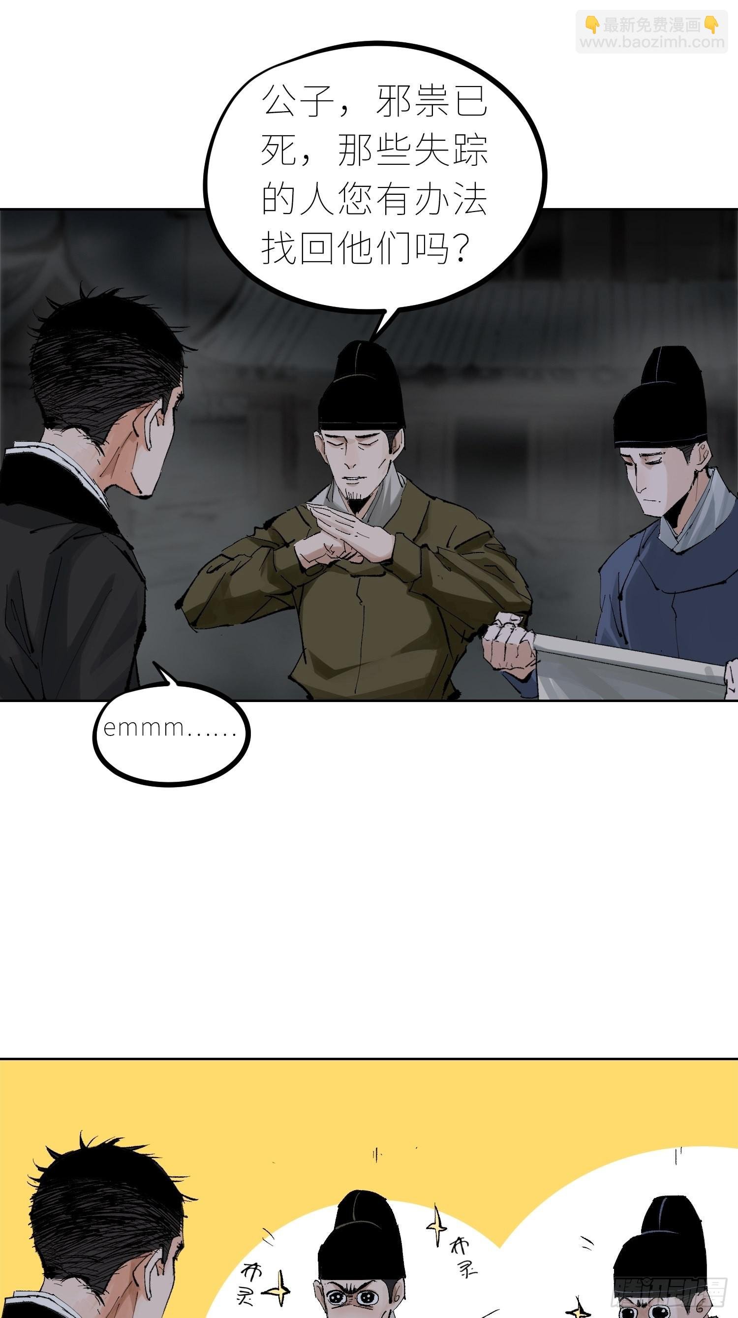 033大杀四方