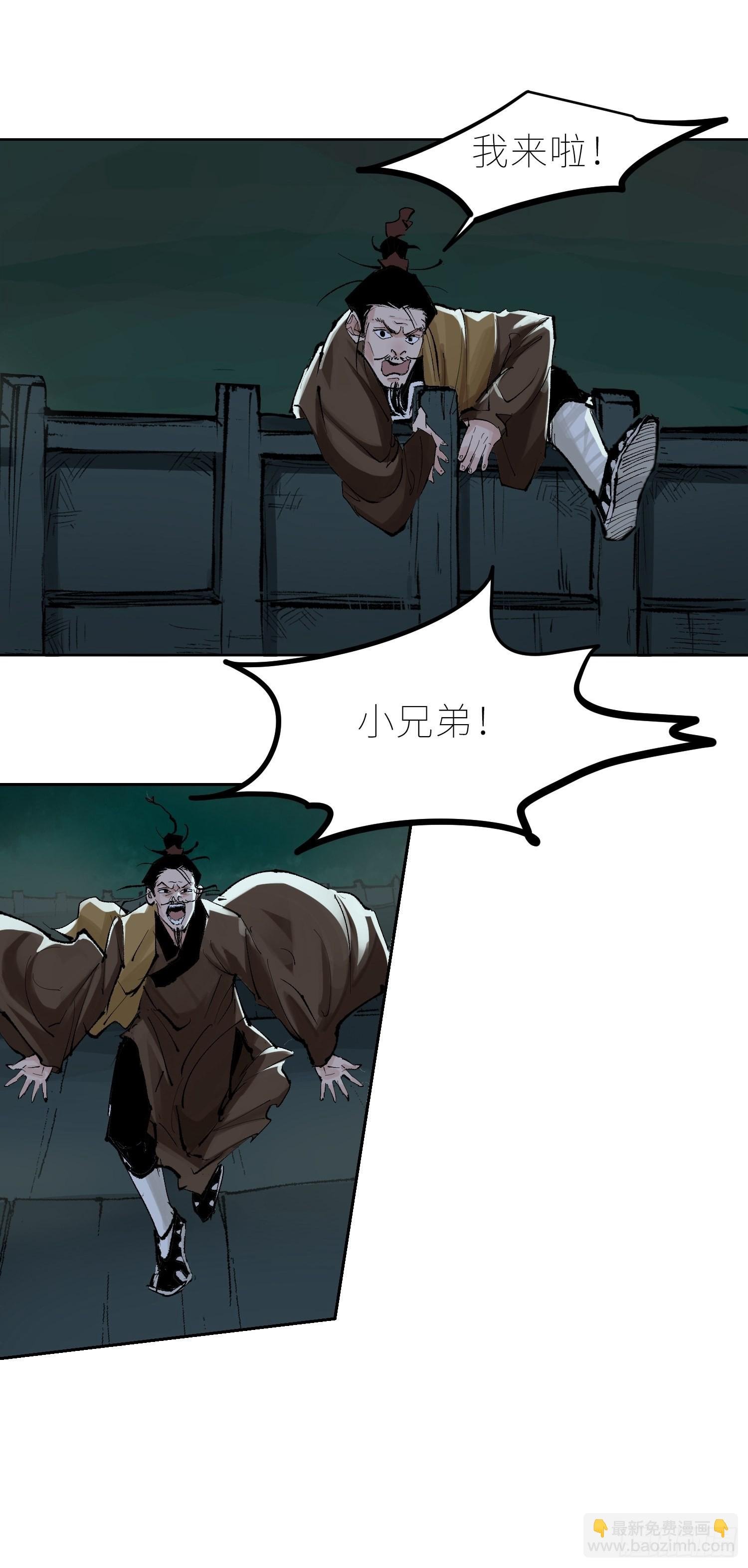 033大杀四方