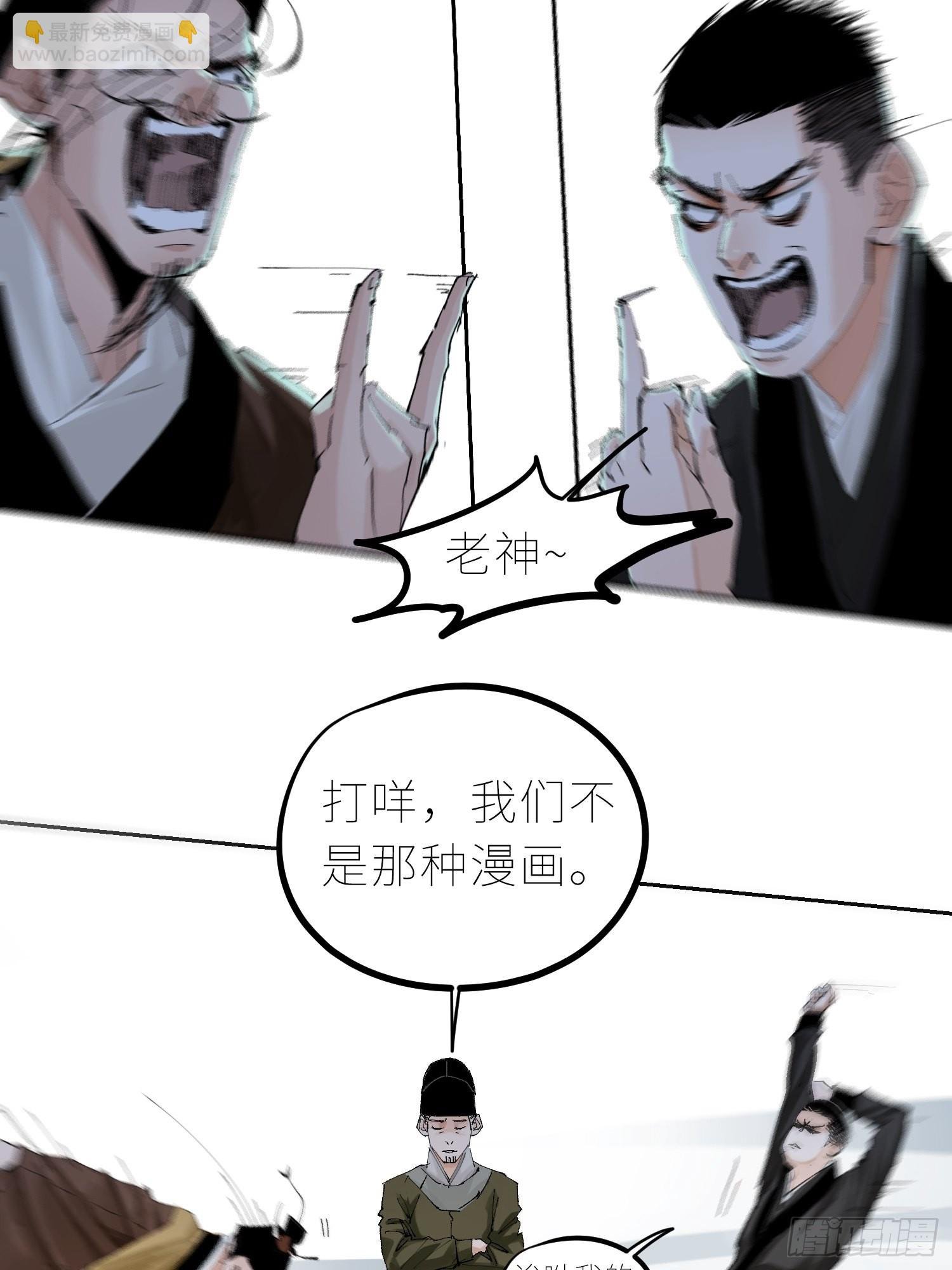 033大杀四方