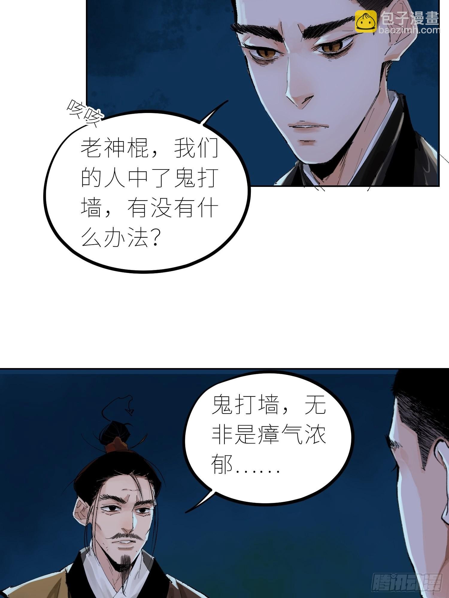 033大杀四方