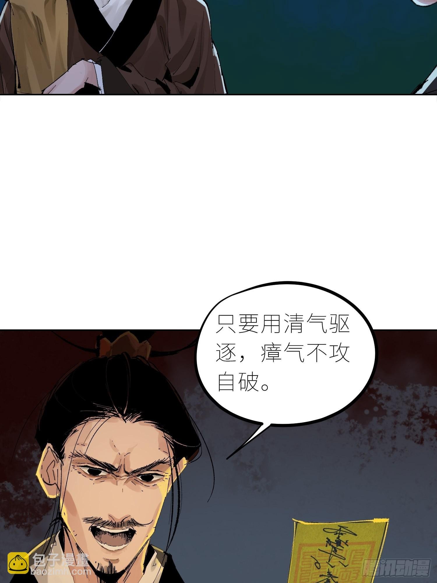 033大杀四方