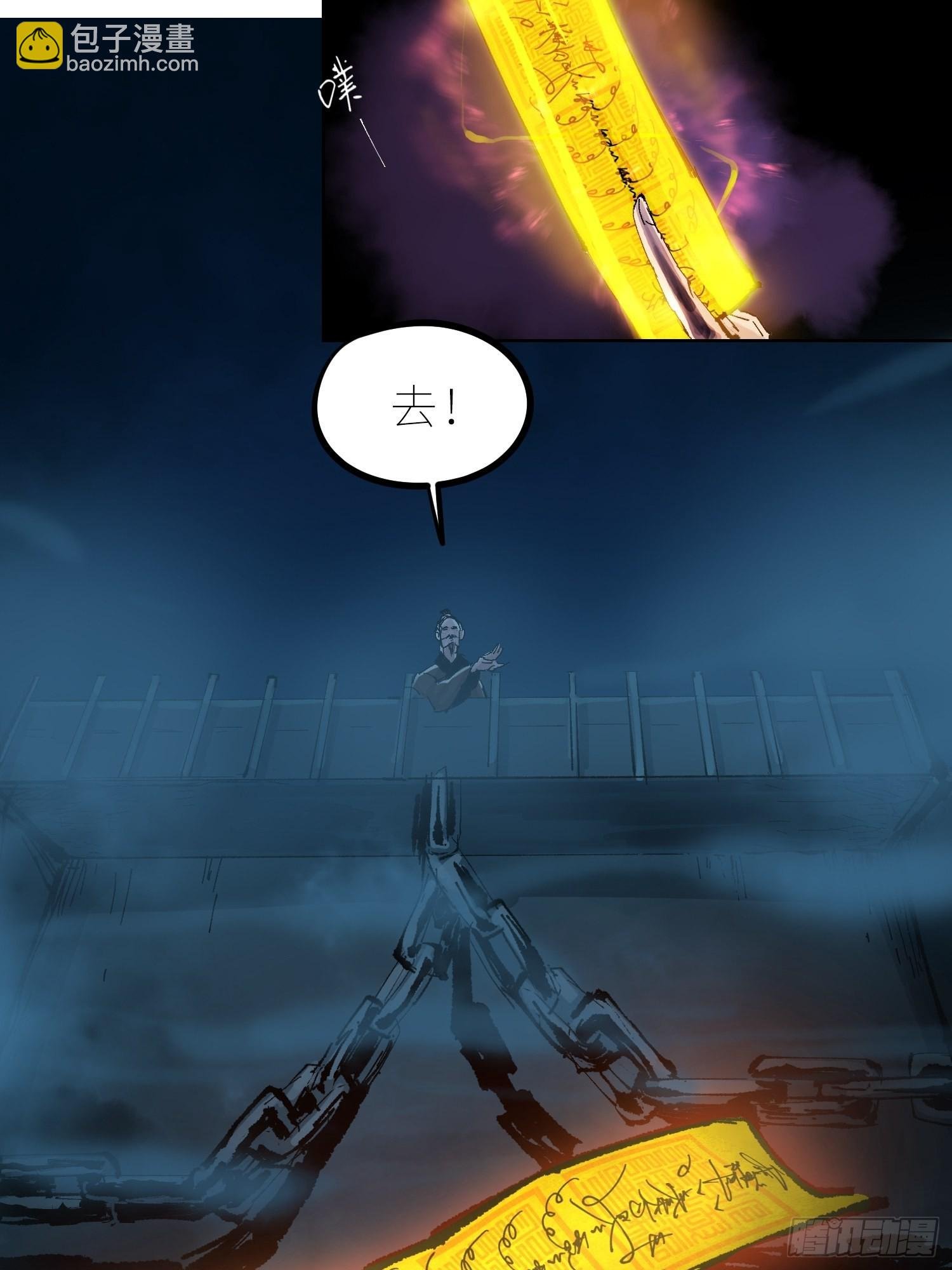 033大杀四方