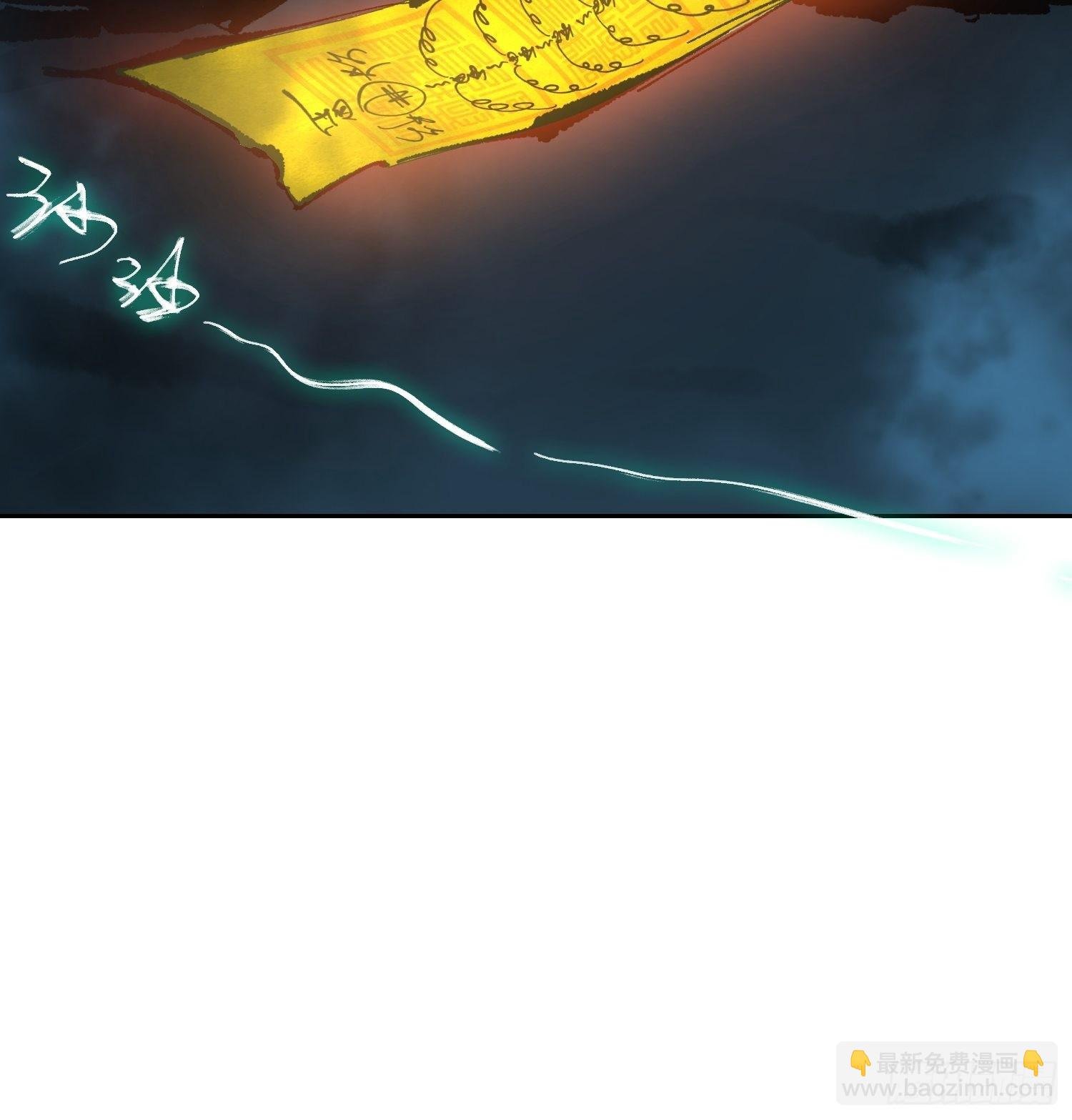 033大杀四方
