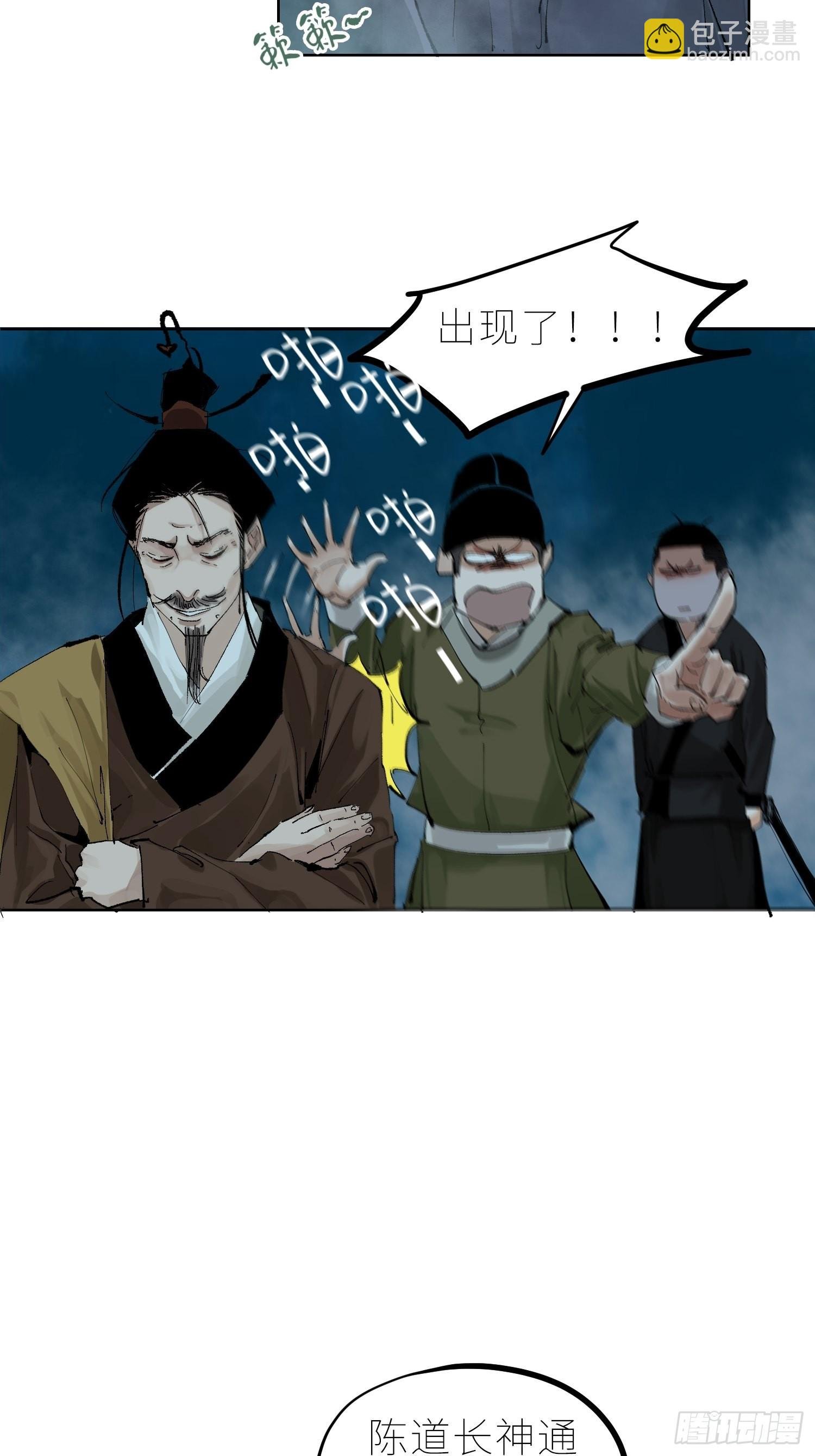 033大杀四方