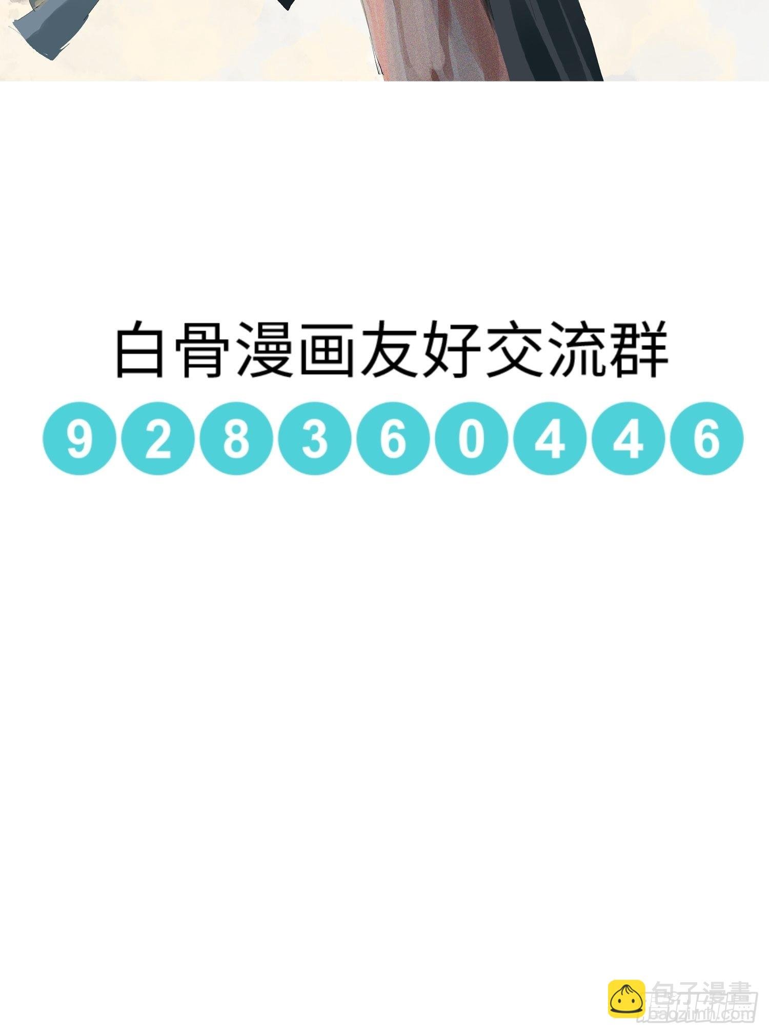 033大杀四方