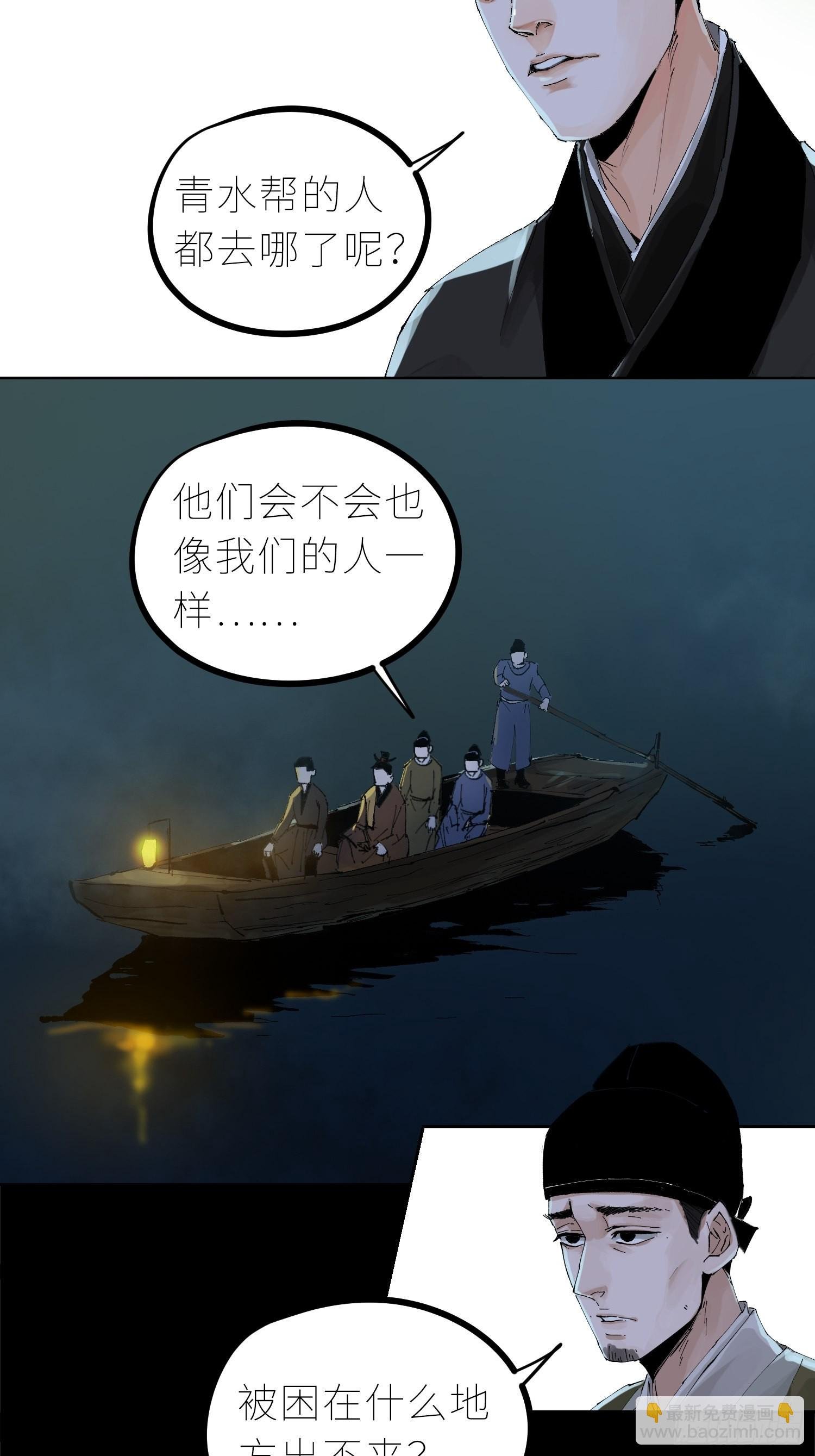 034尸体