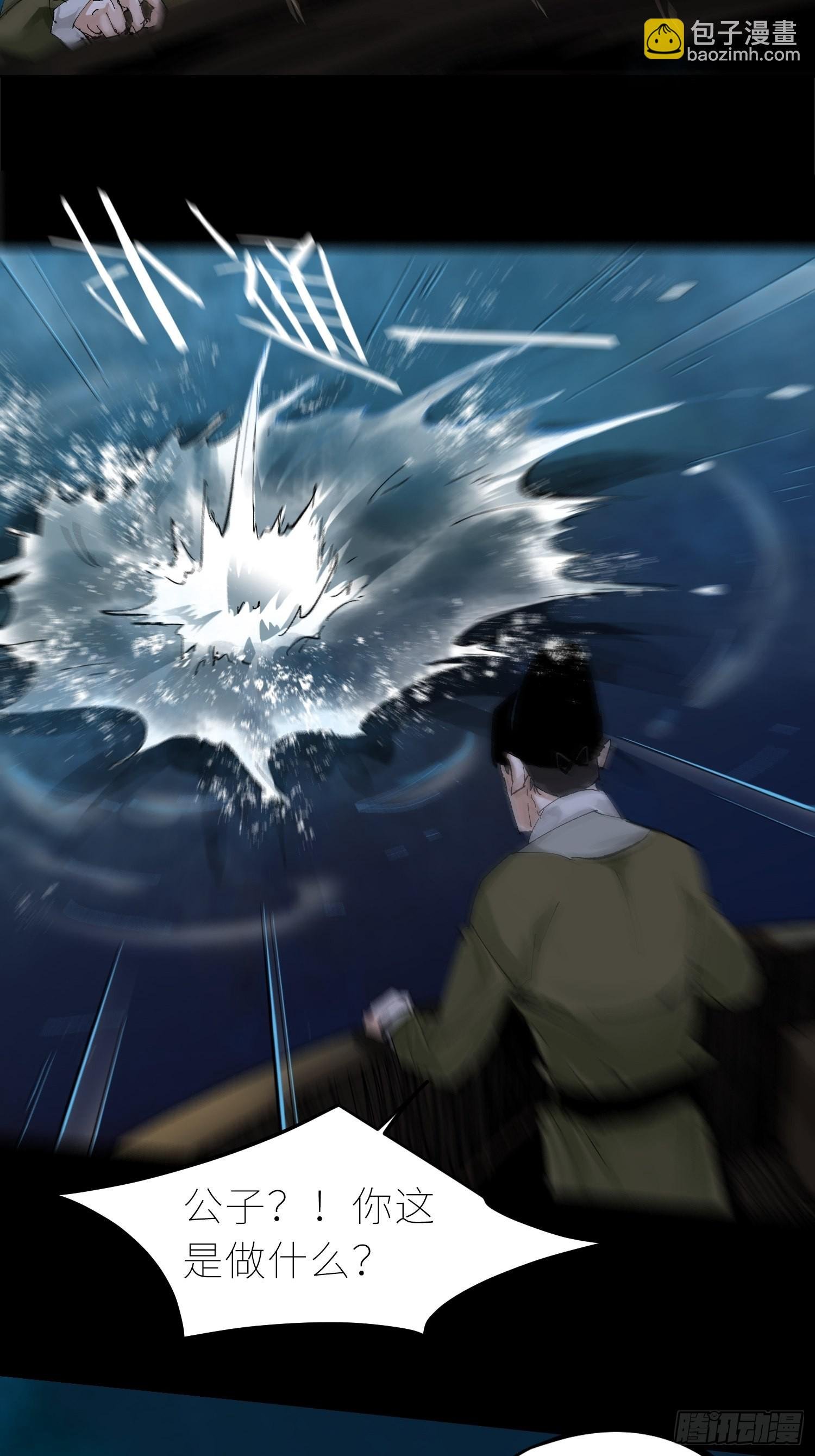 034尸体