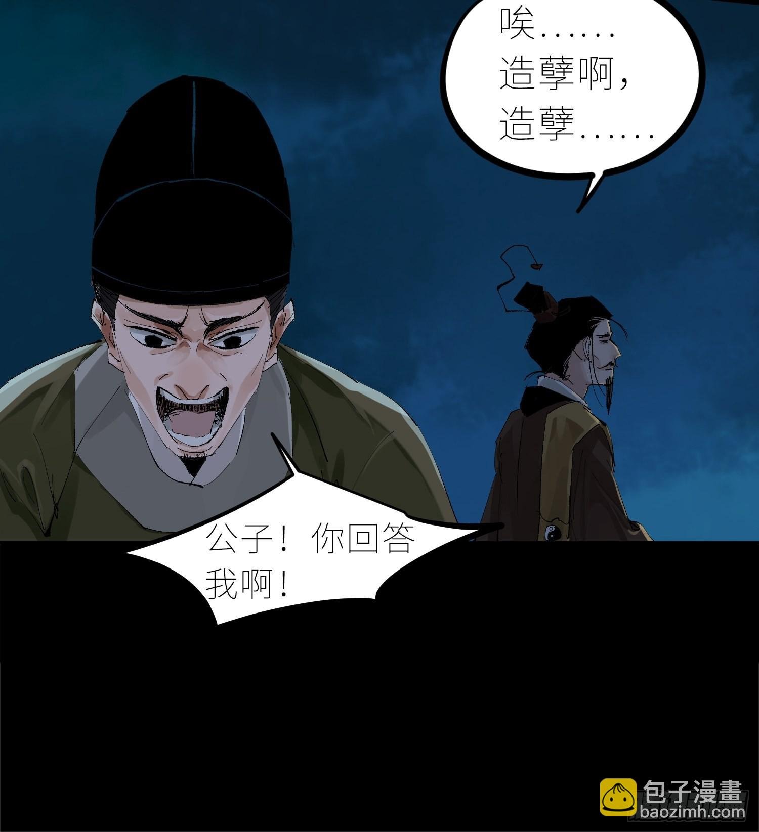 034尸体