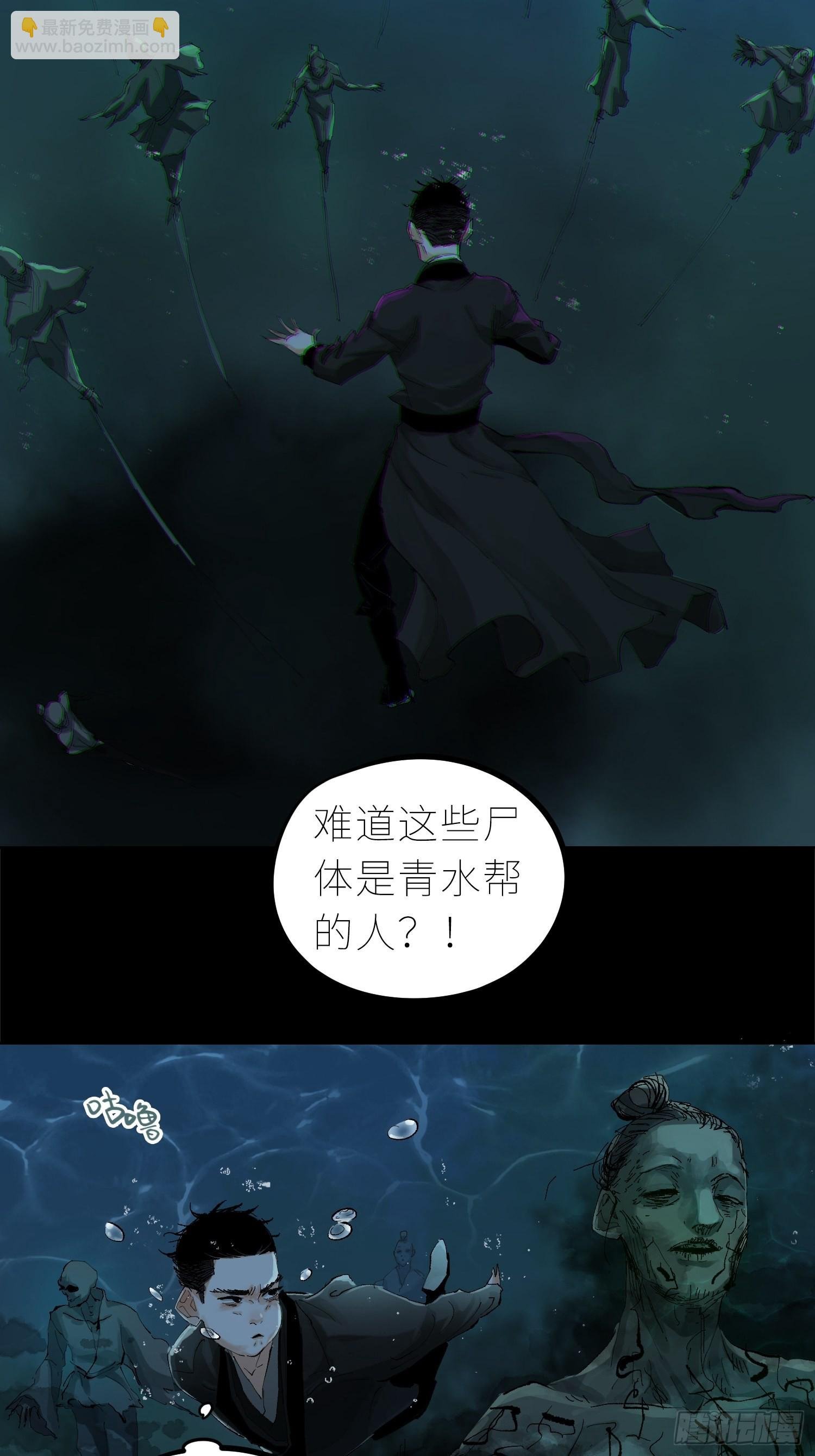 034尸体
