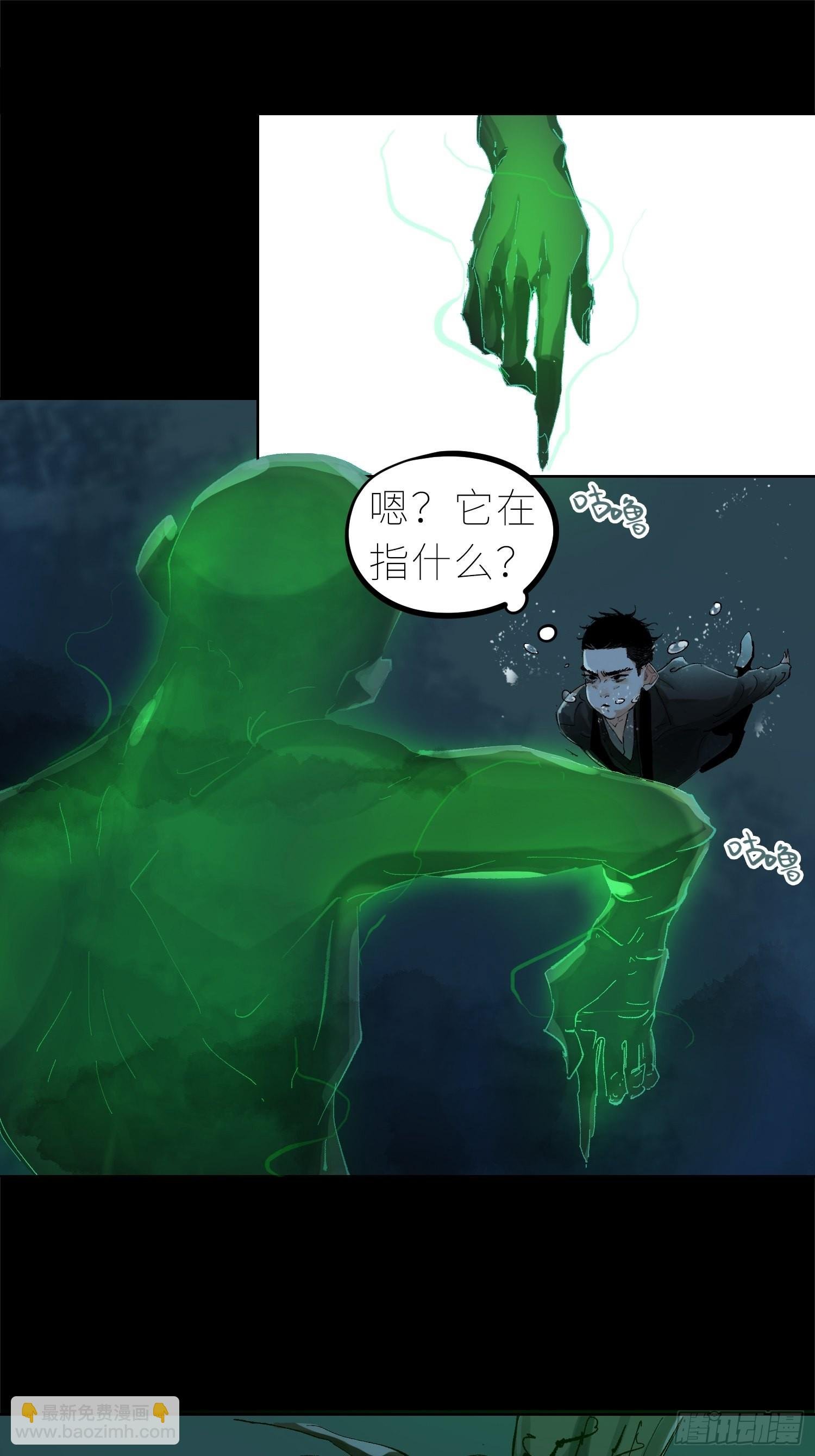 034尸体