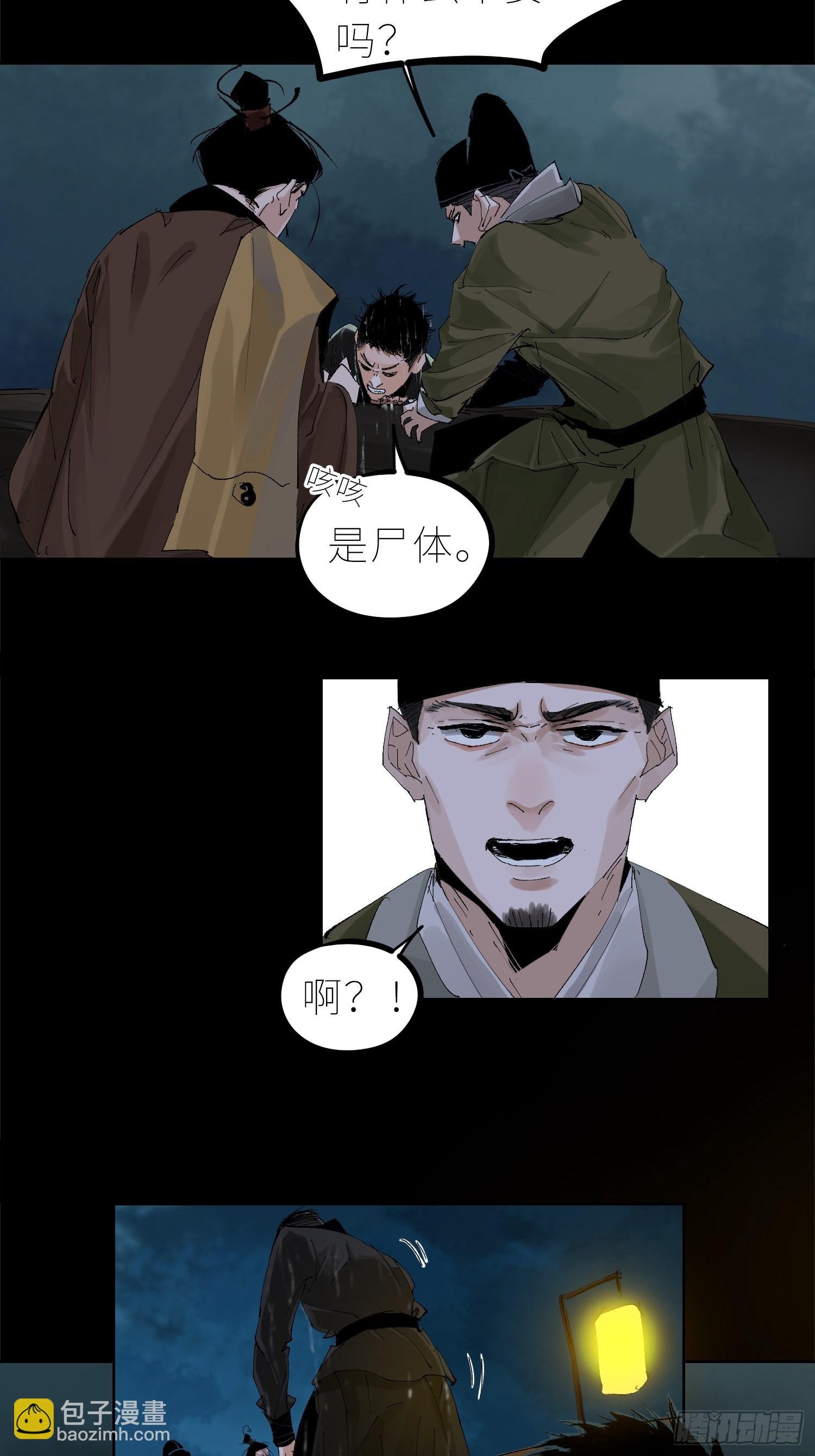 034尸体