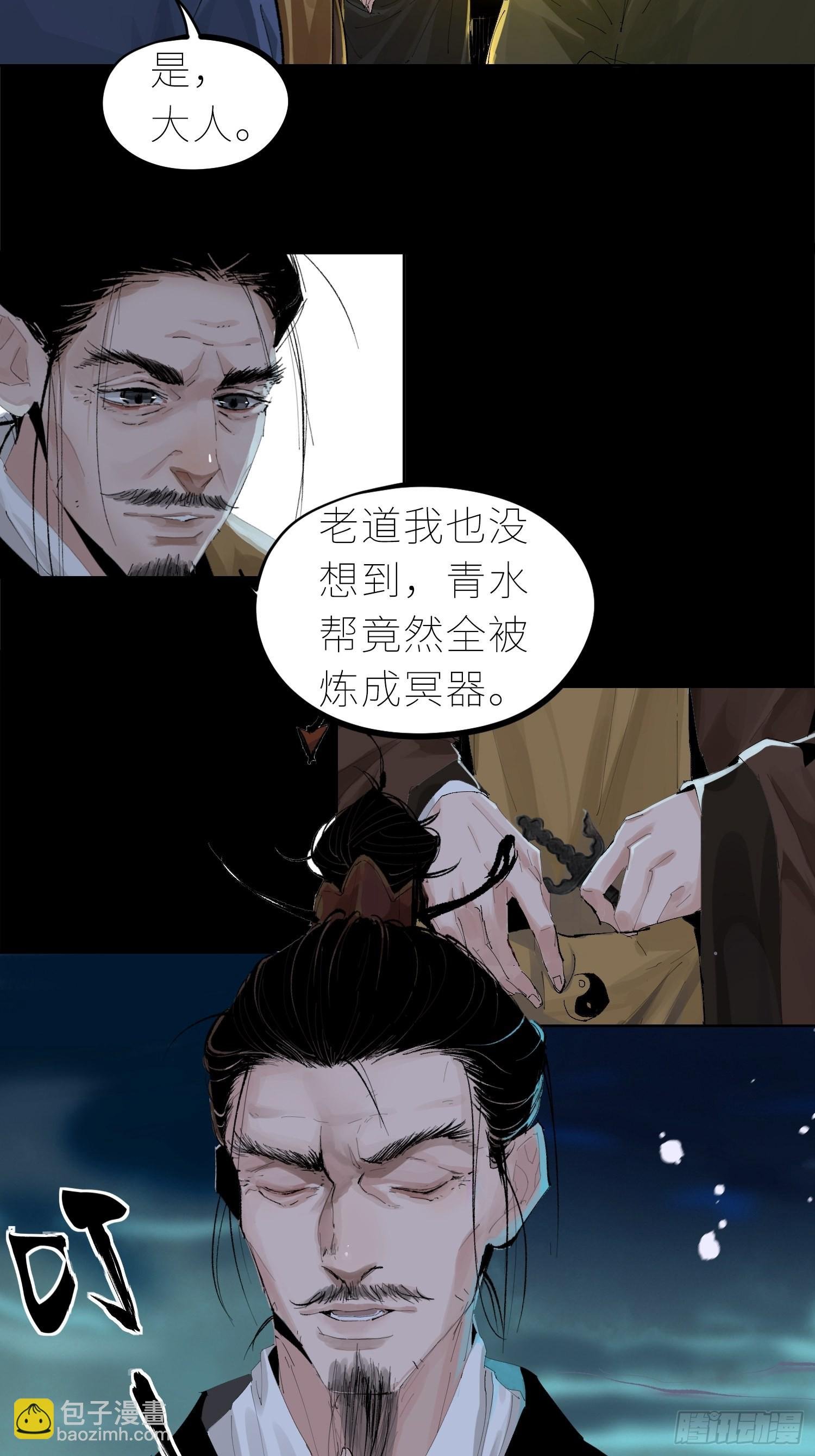 034尸体