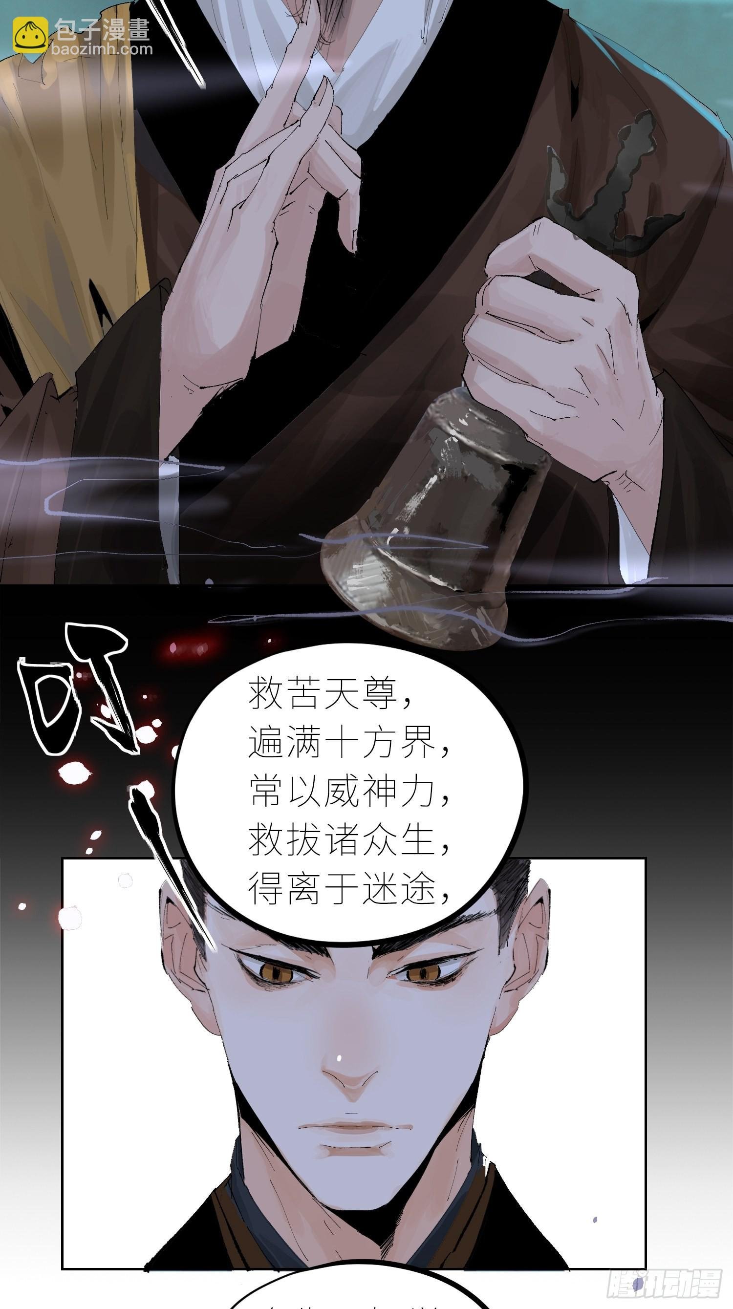 034尸体
