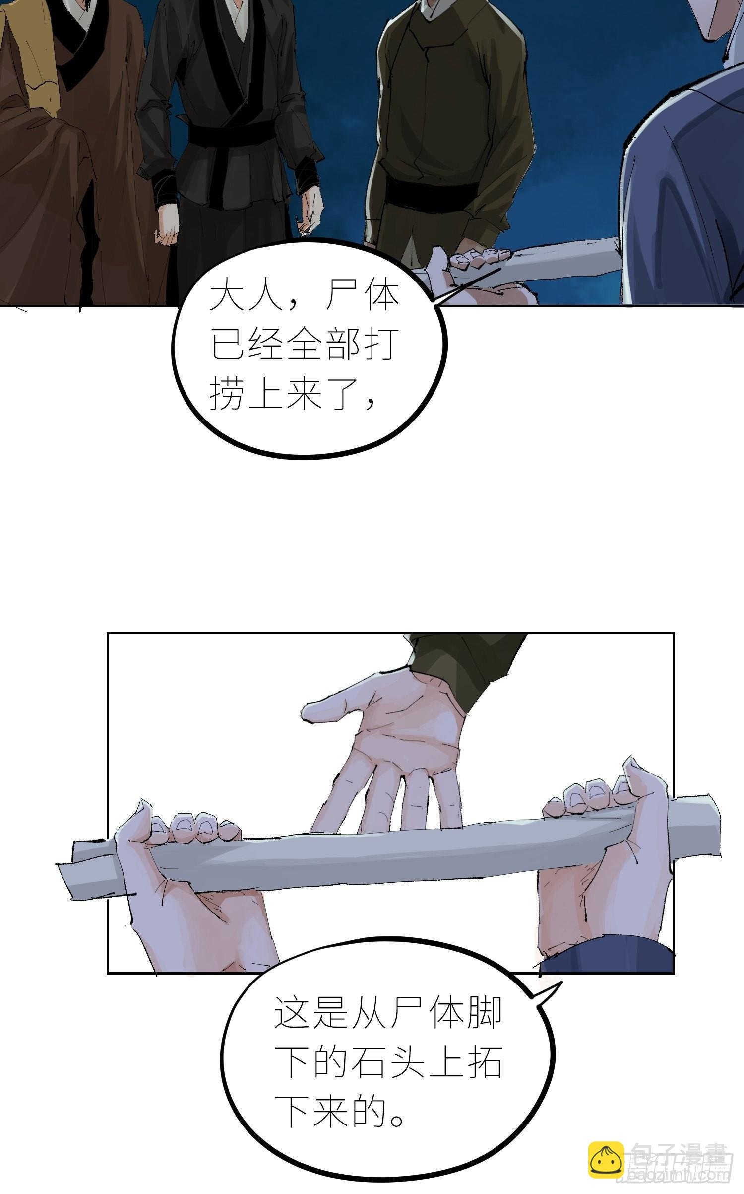034尸体