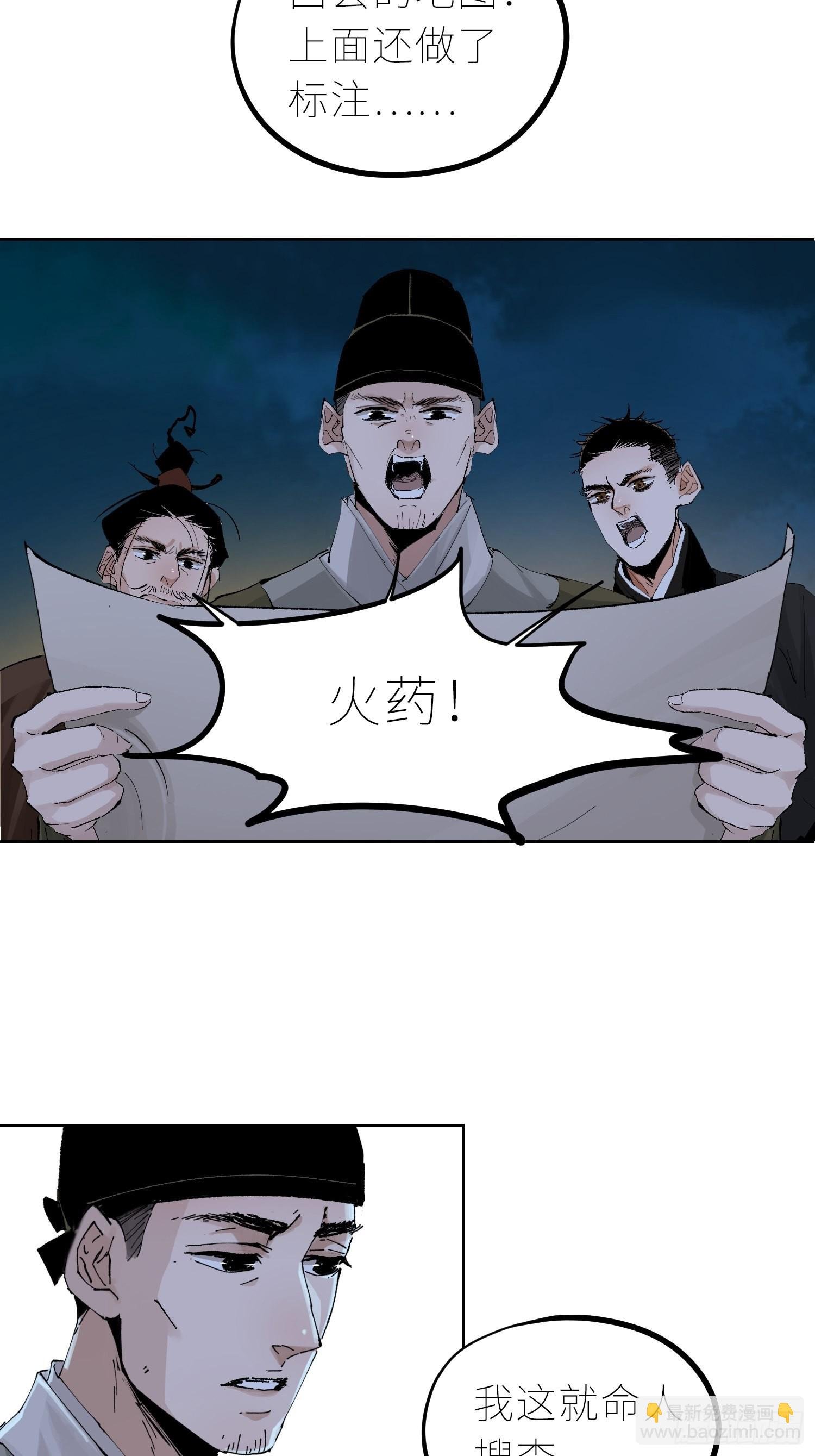 034尸体