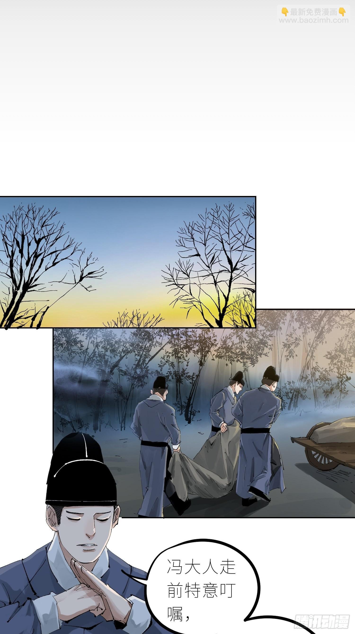 035六丁六甲