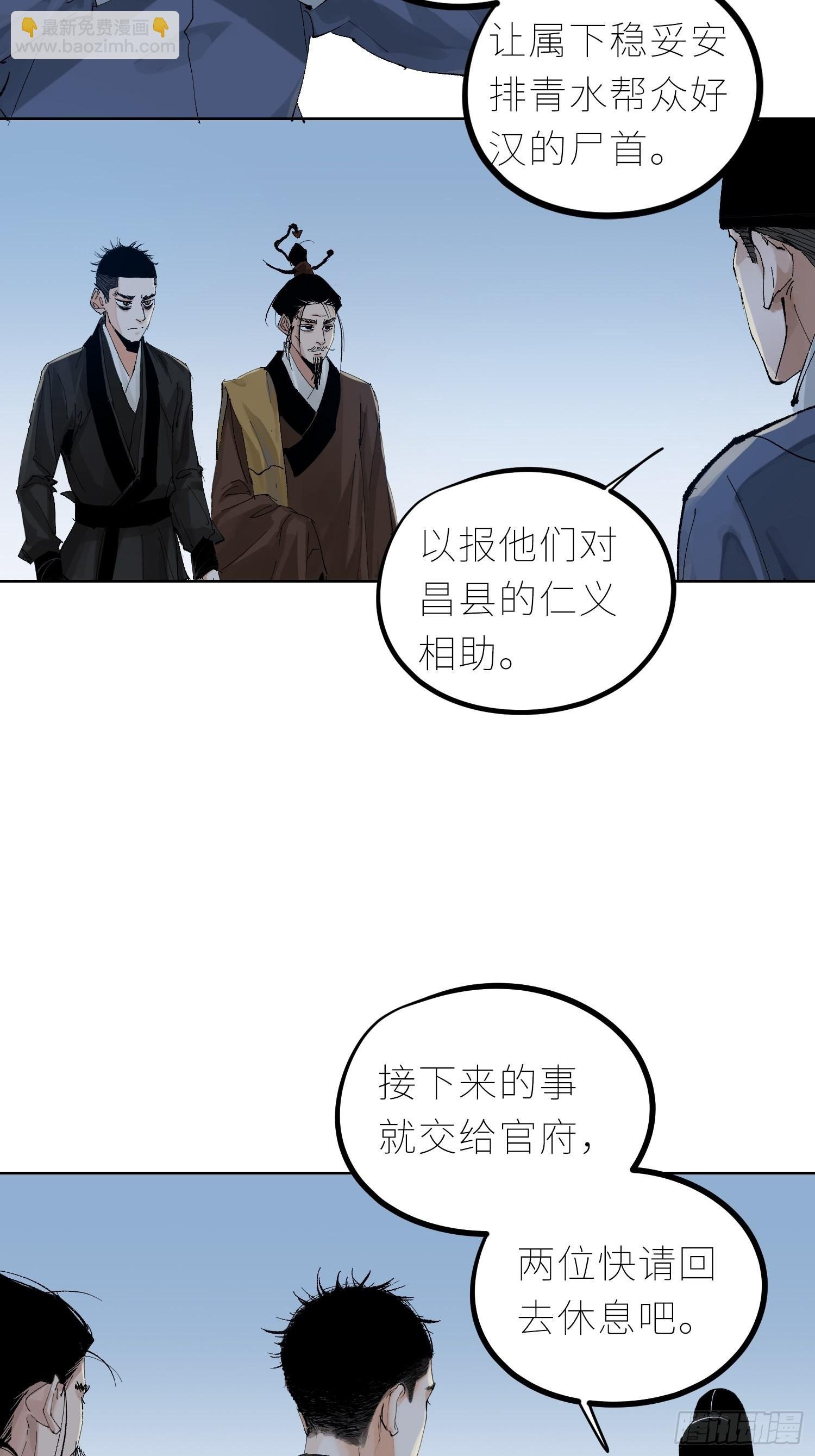 035六丁六甲