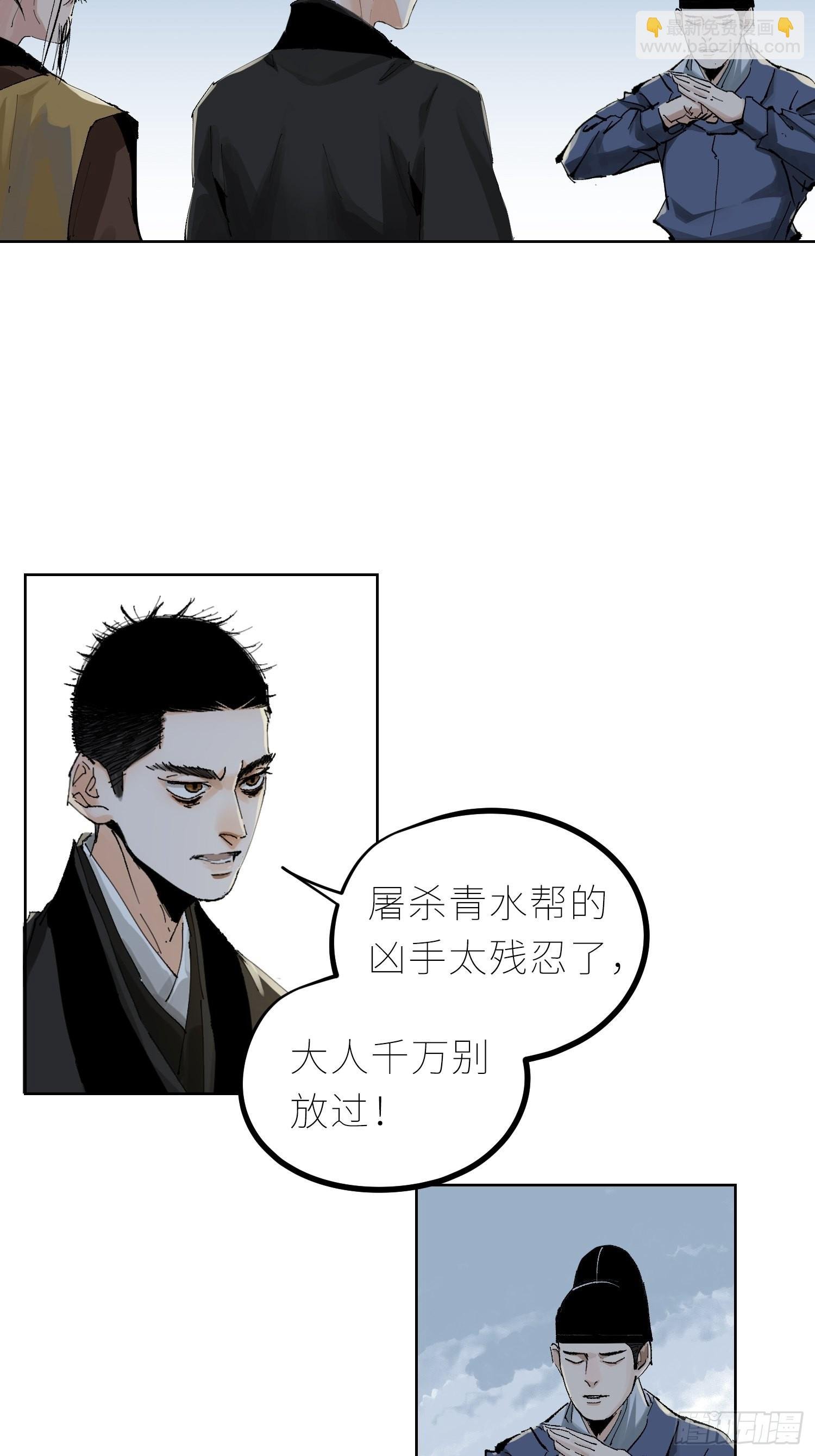 035六丁六甲