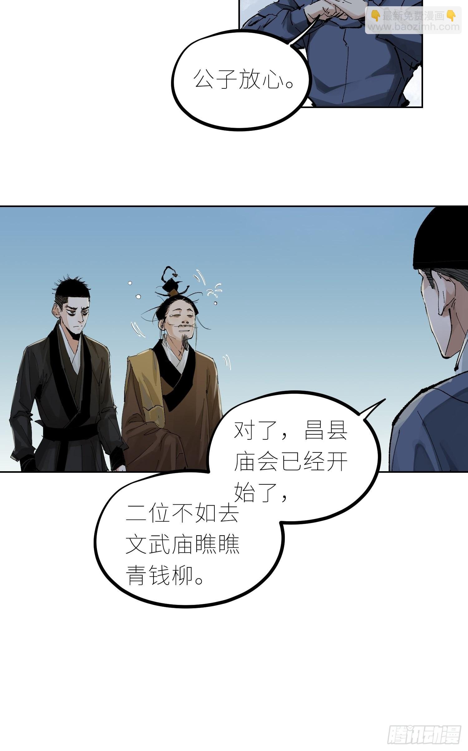 035六丁六甲