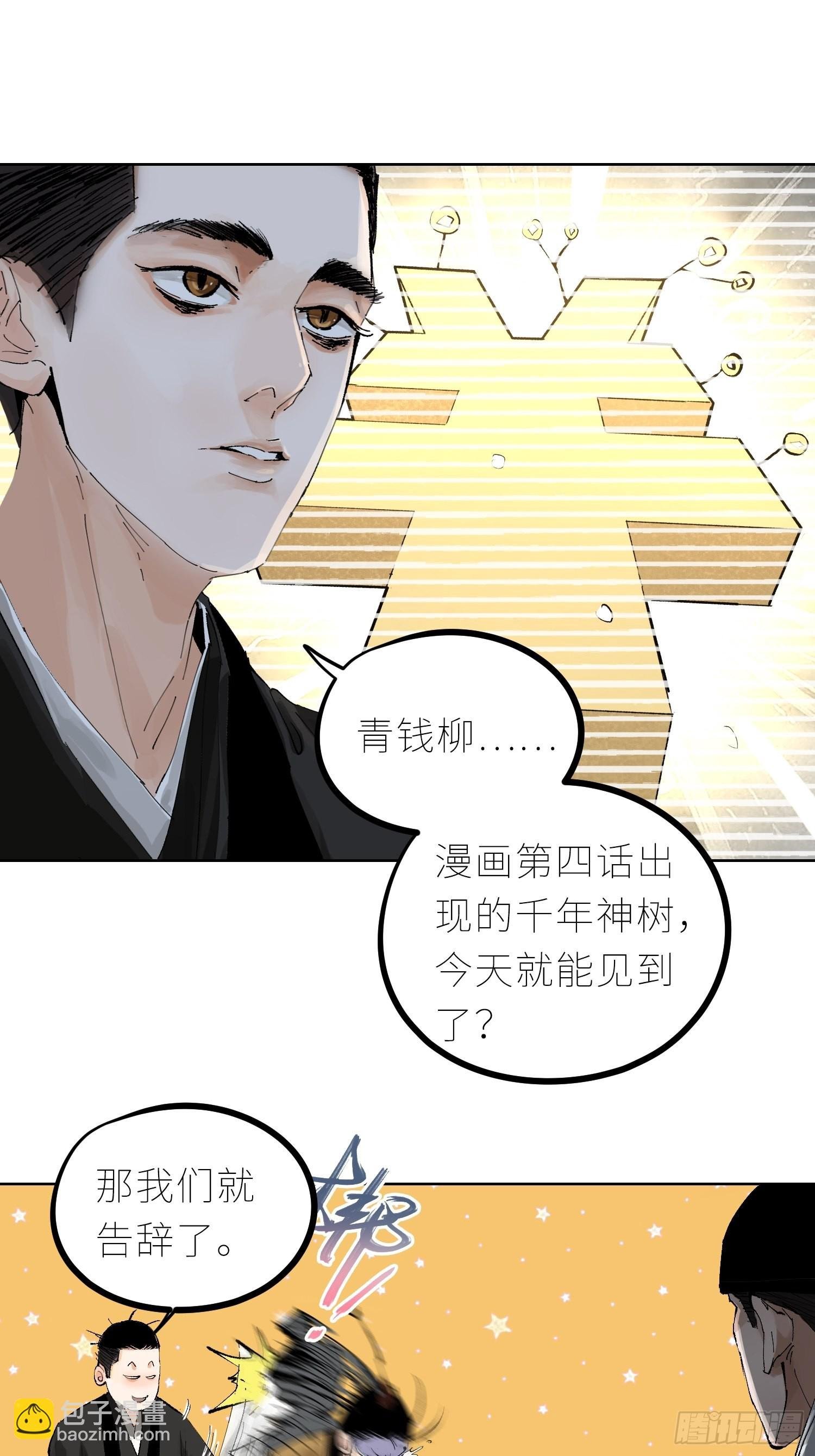 035六丁六甲