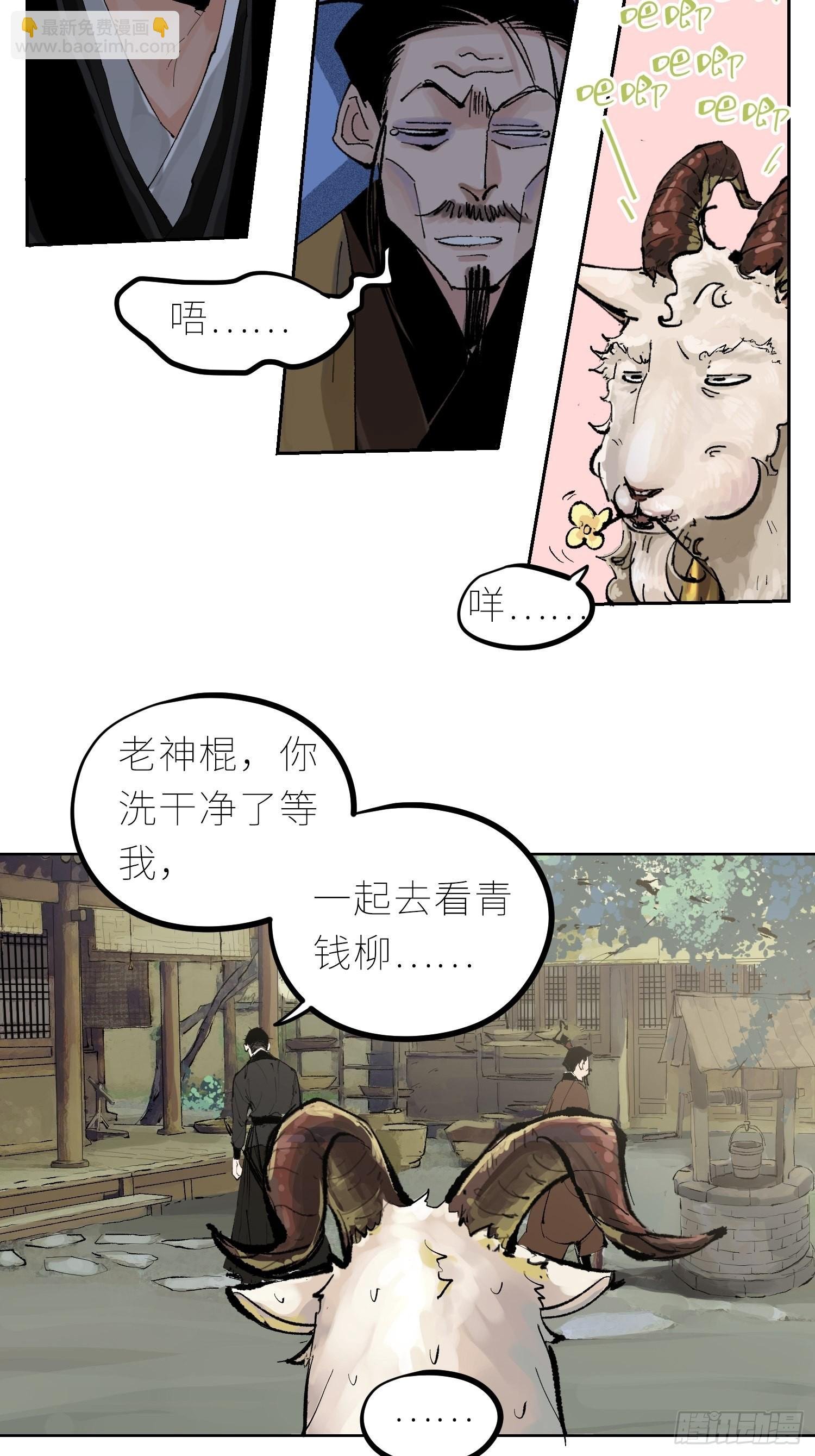035六丁六甲