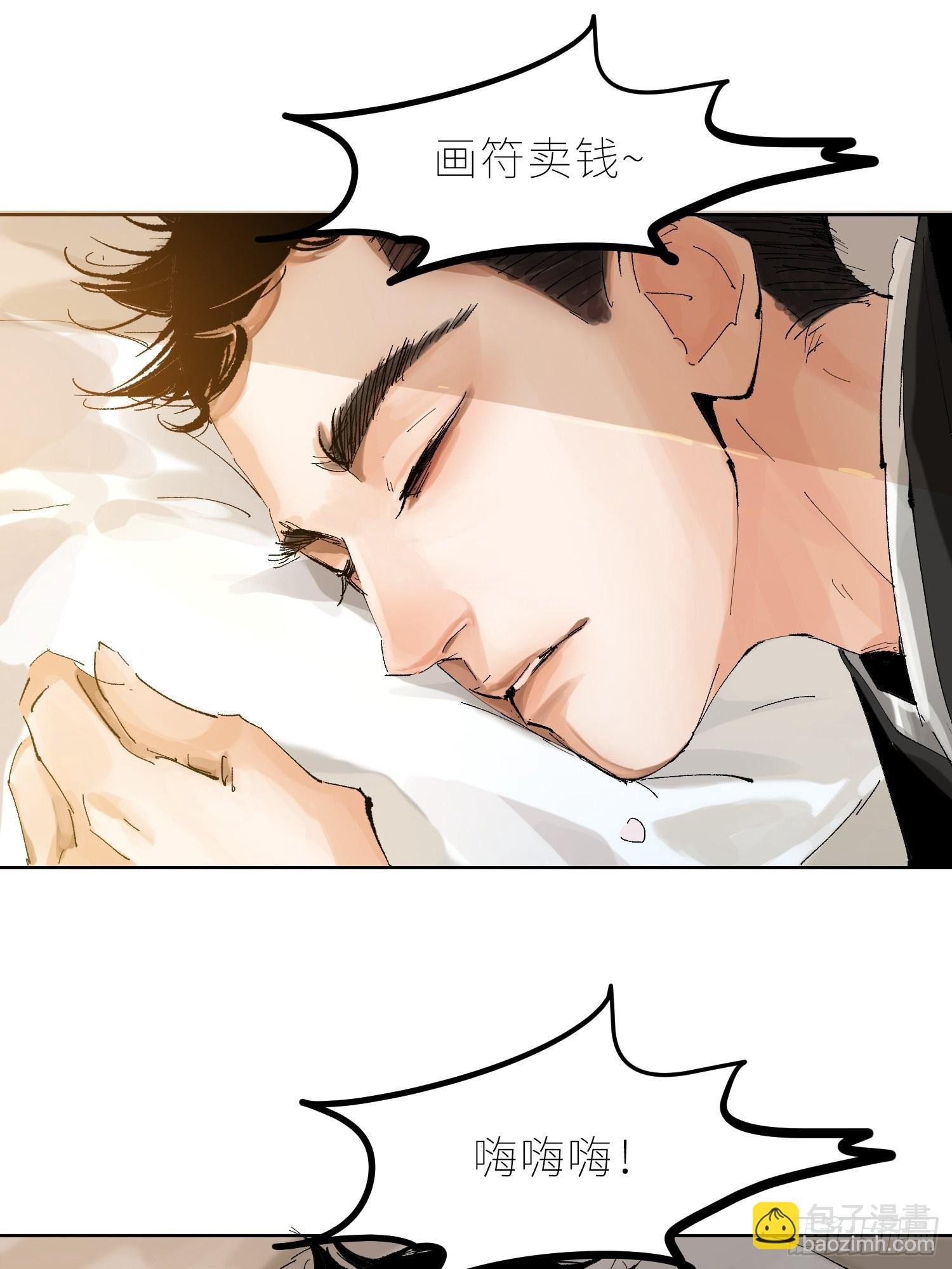 035六丁六甲