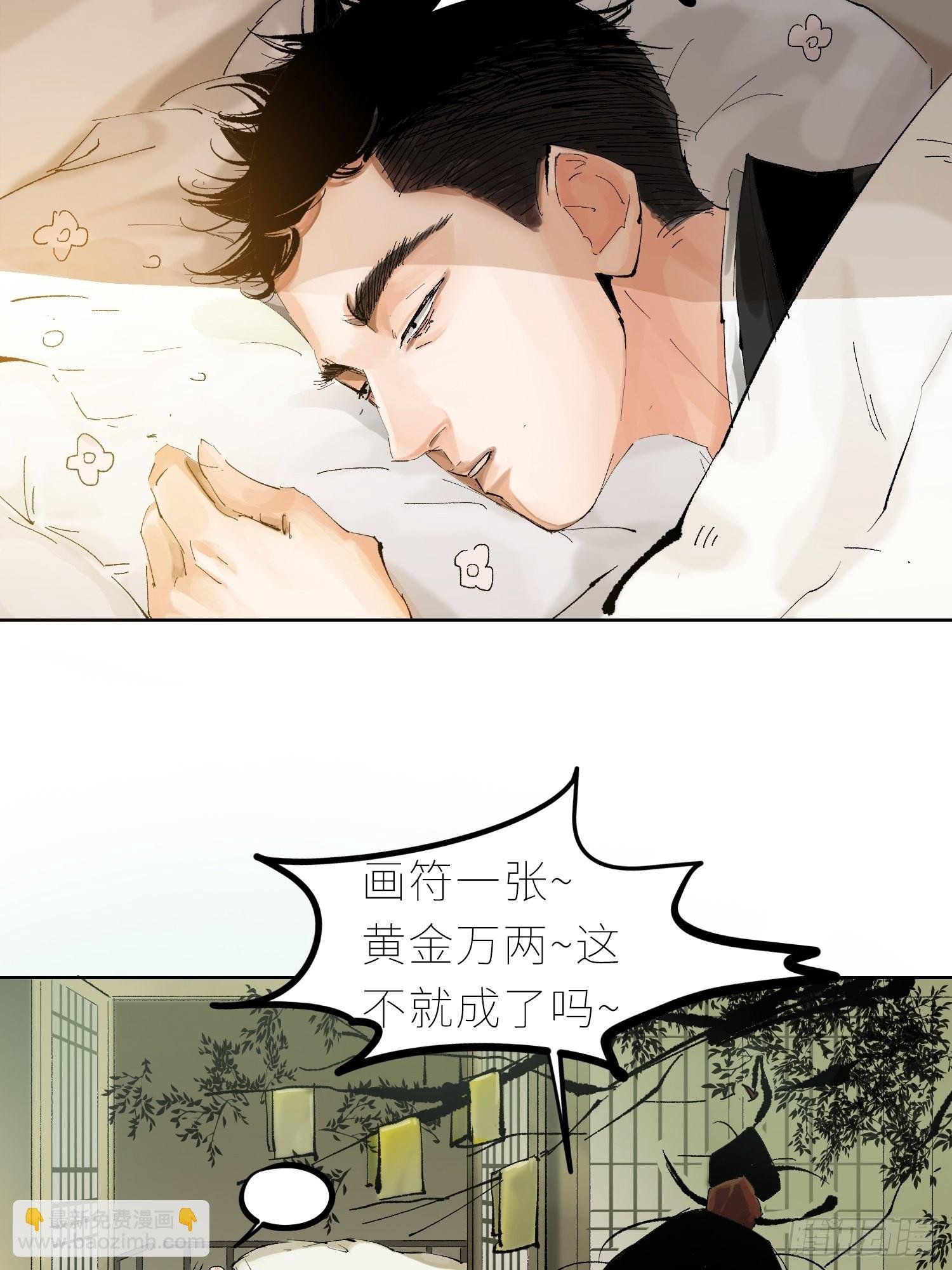 035六丁六甲