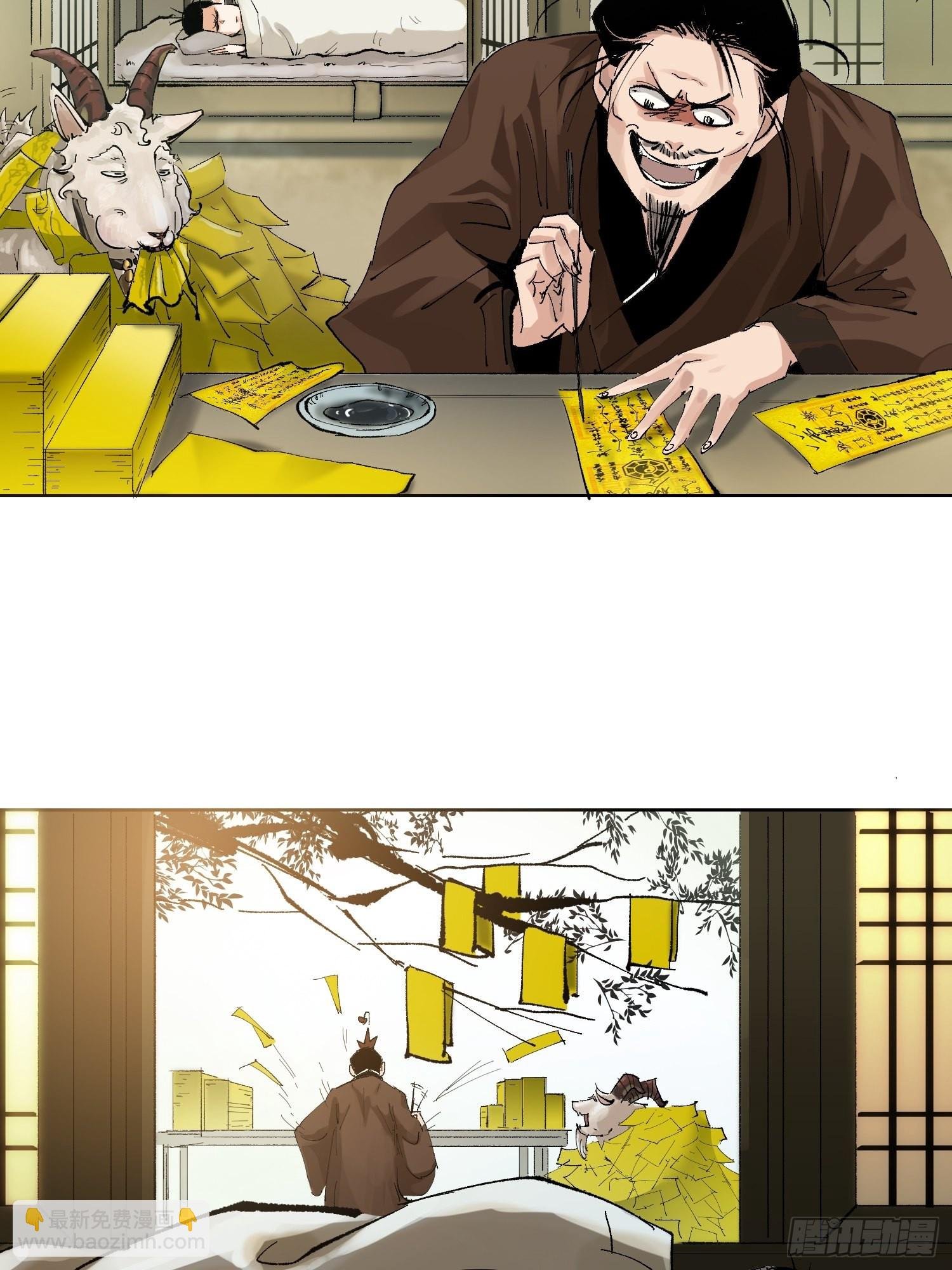 035六丁六甲