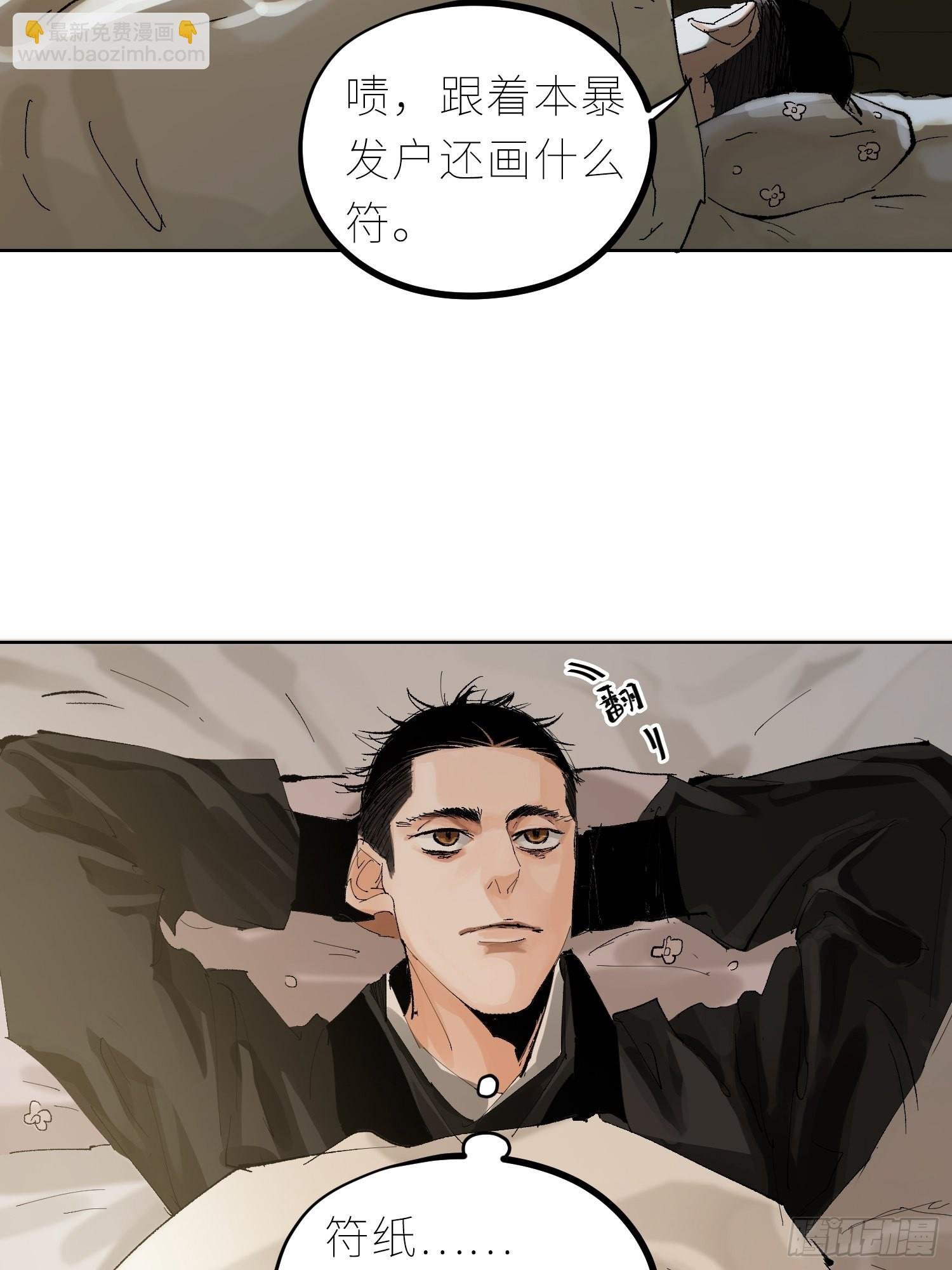 035六丁六甲
