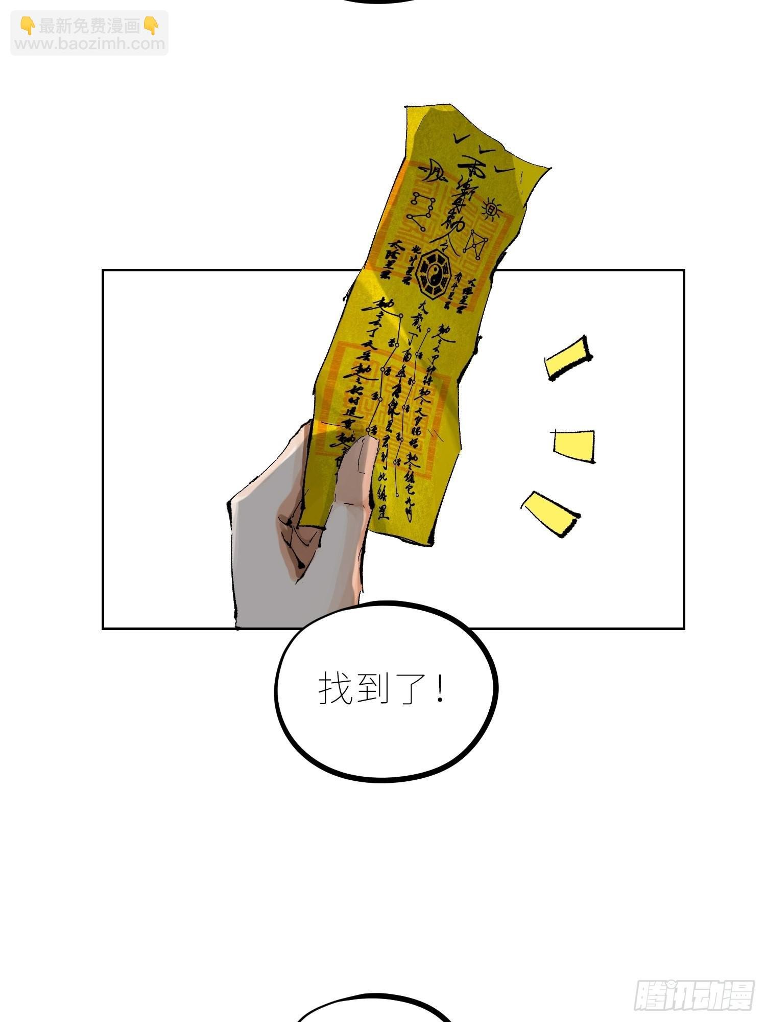 035六丁六甲