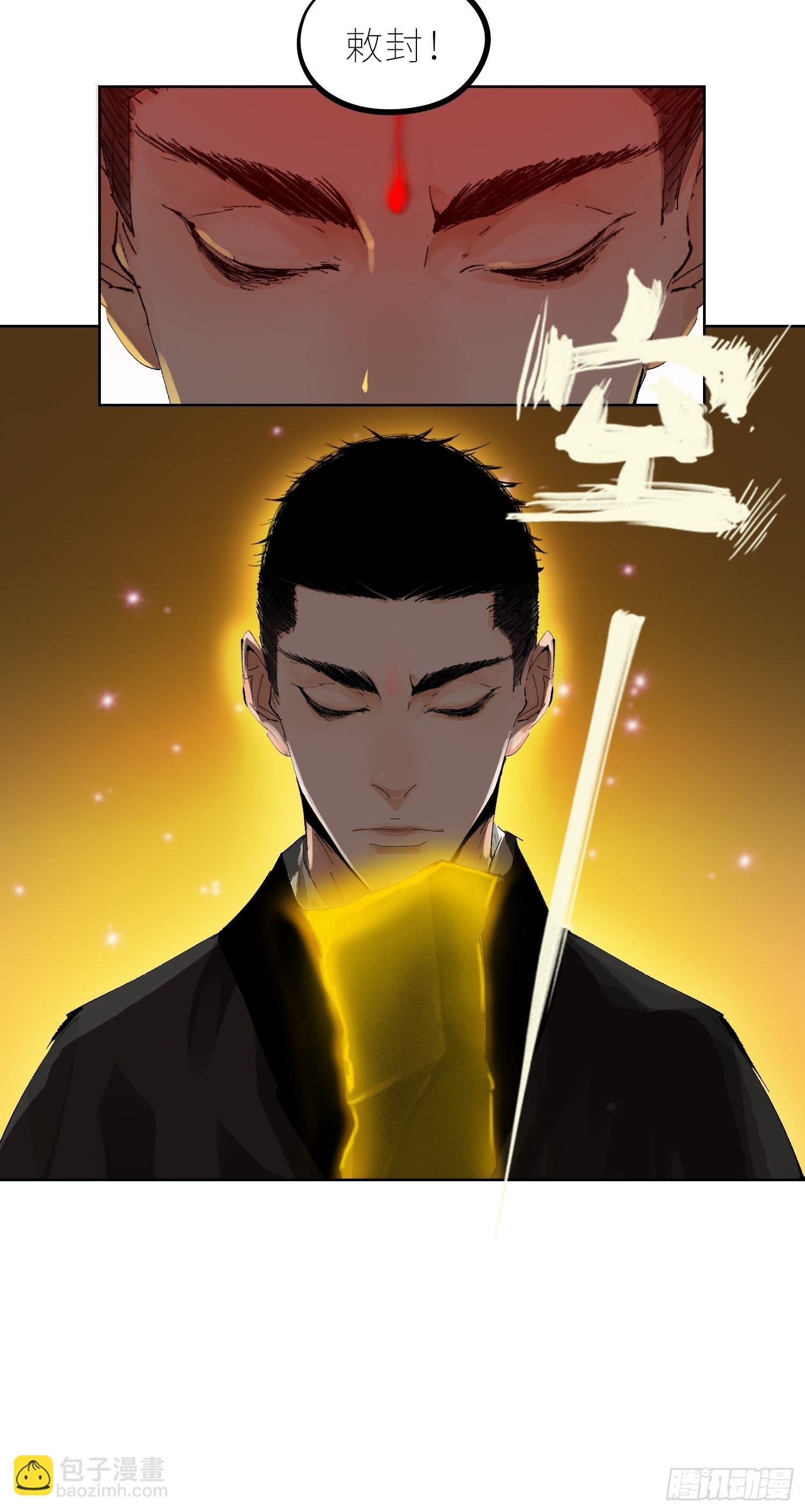 035六丁六甲