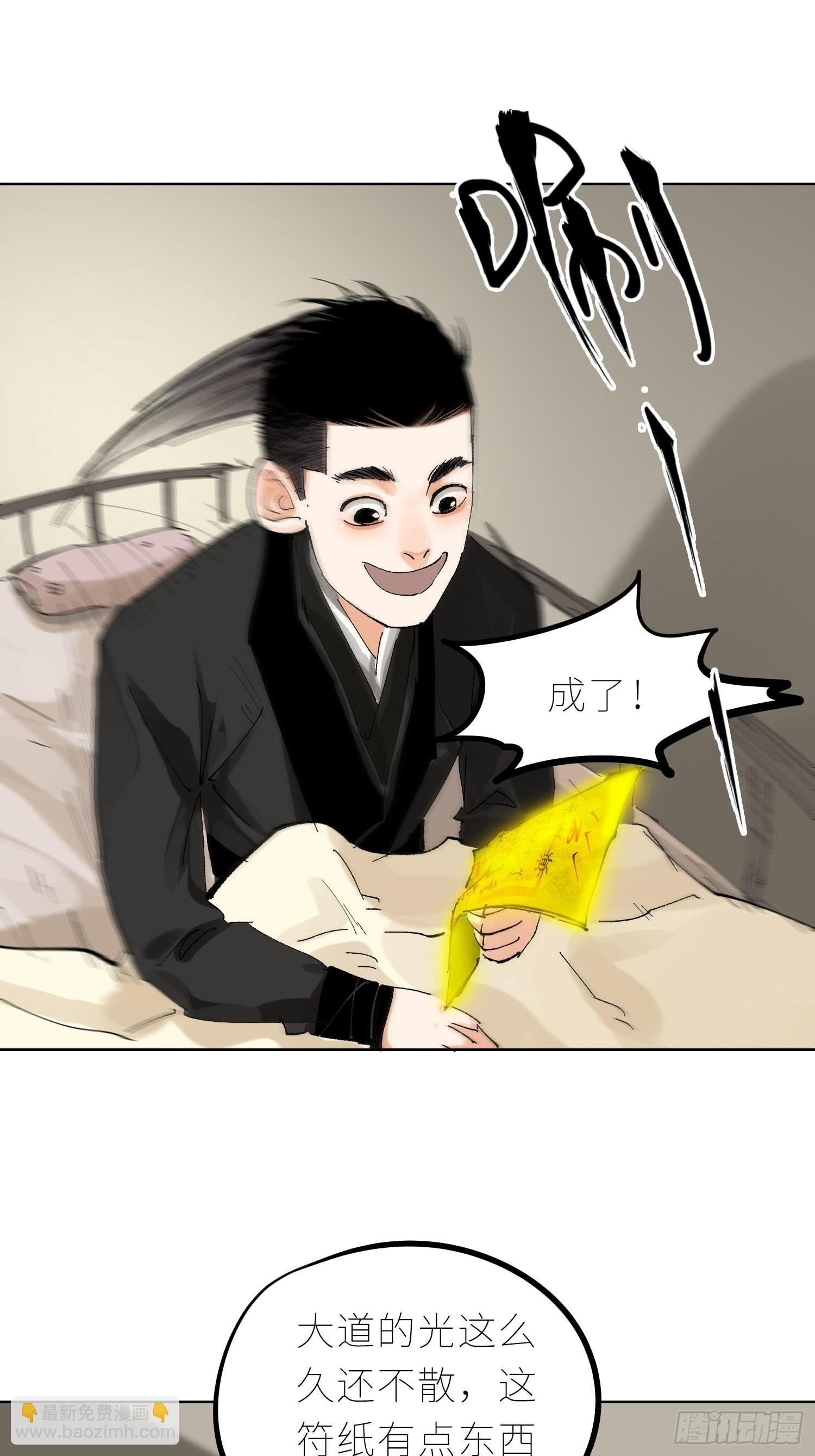 035六丁六甲