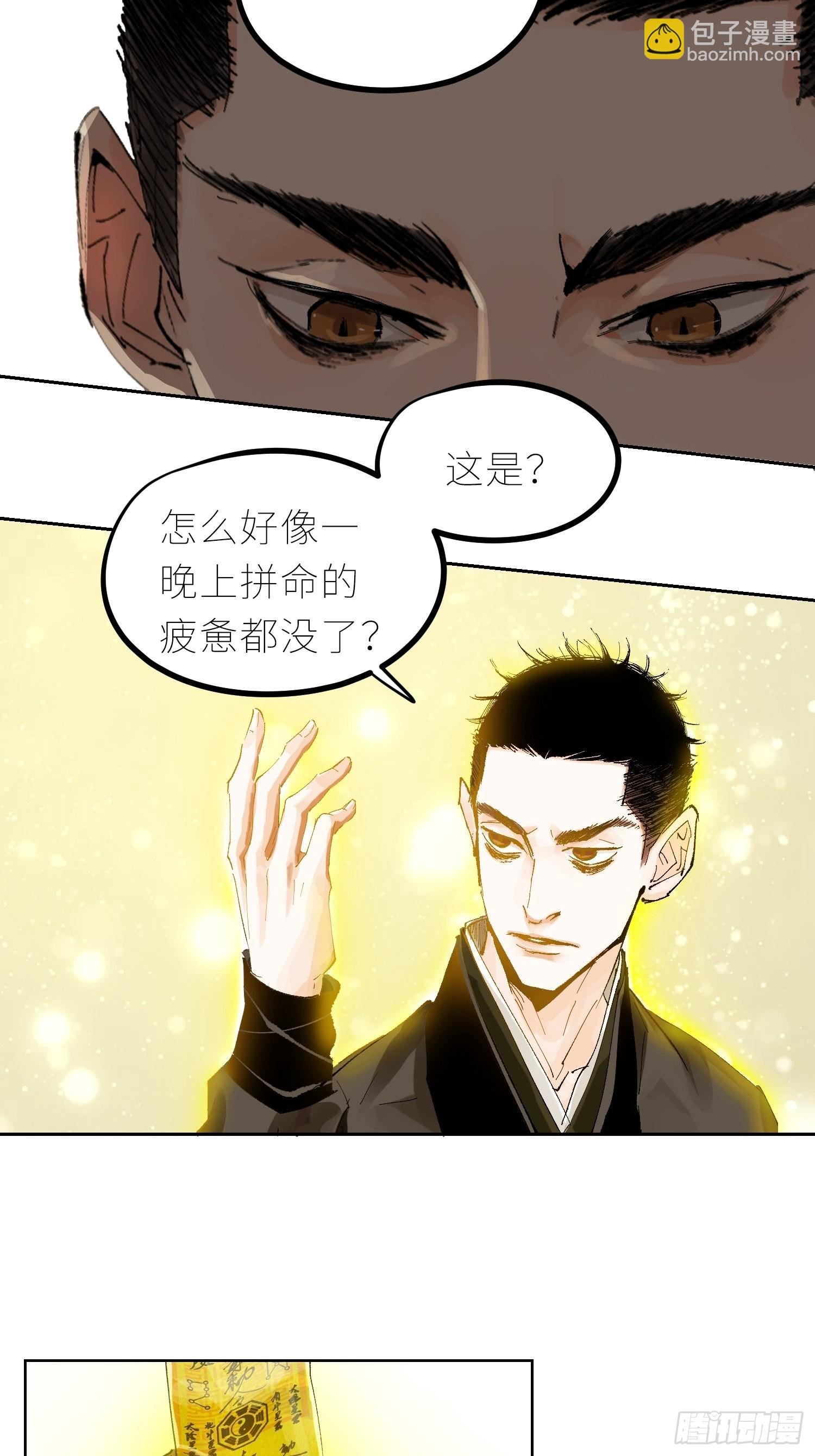 035六丁六甲