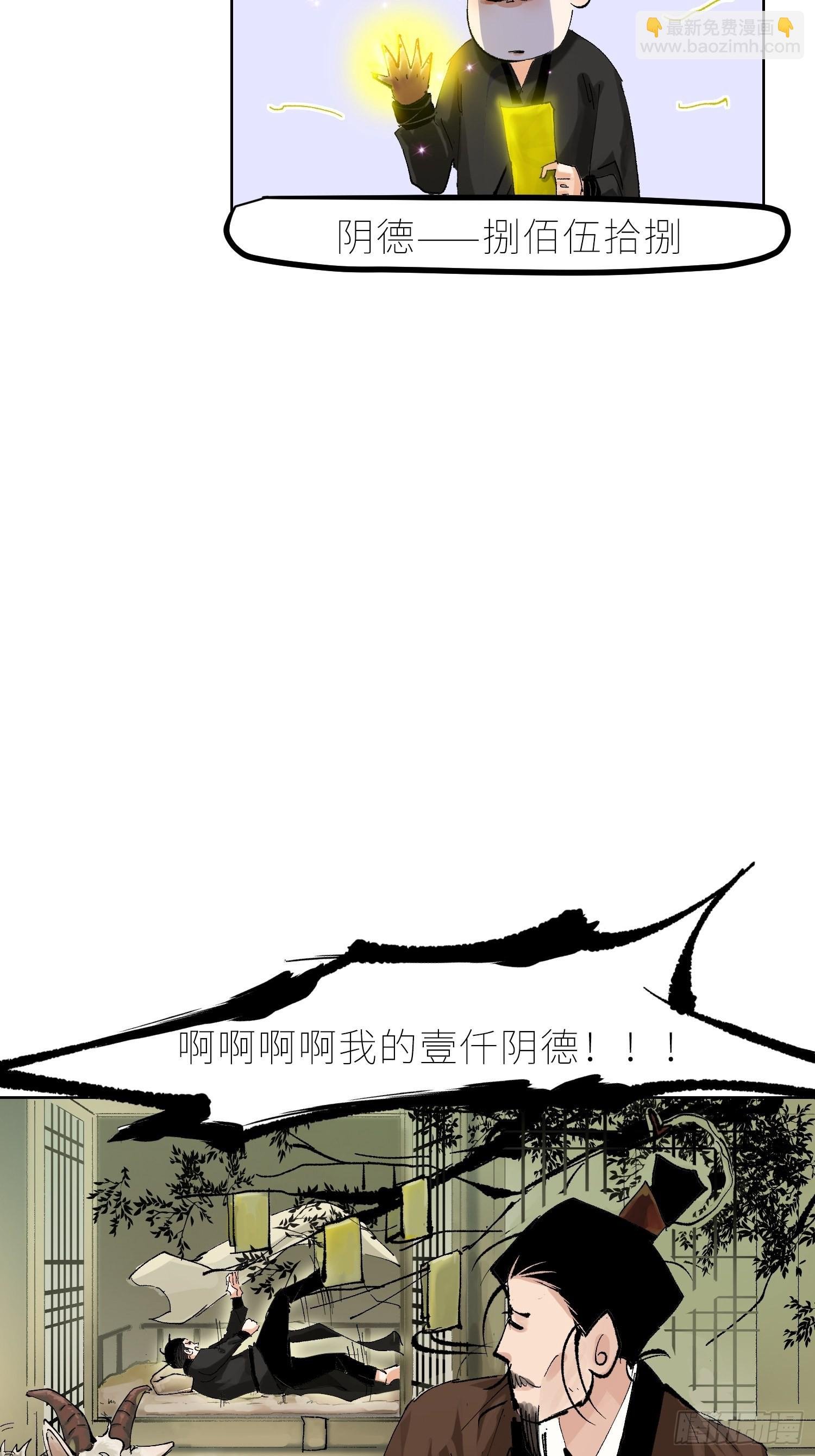 035六丁六甲